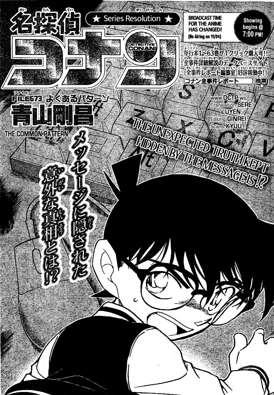 Read Detective Conan (en) Manga Online
