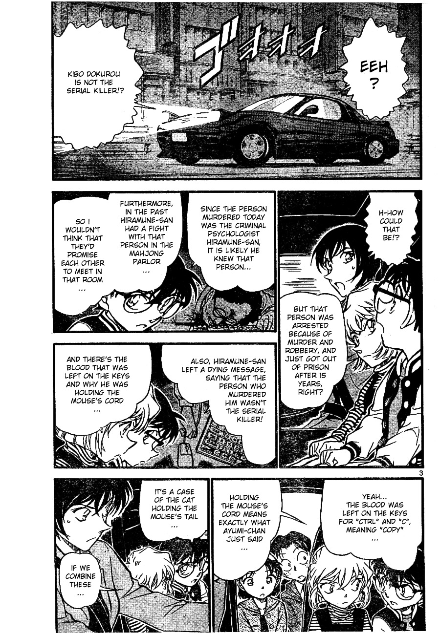 Read Detective Conan (en) Manga Online