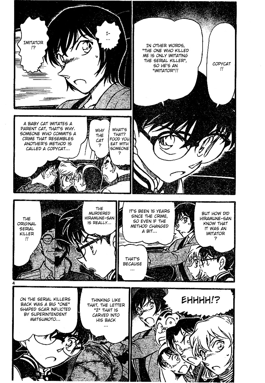 Read Detective Conan (en) Manga Online