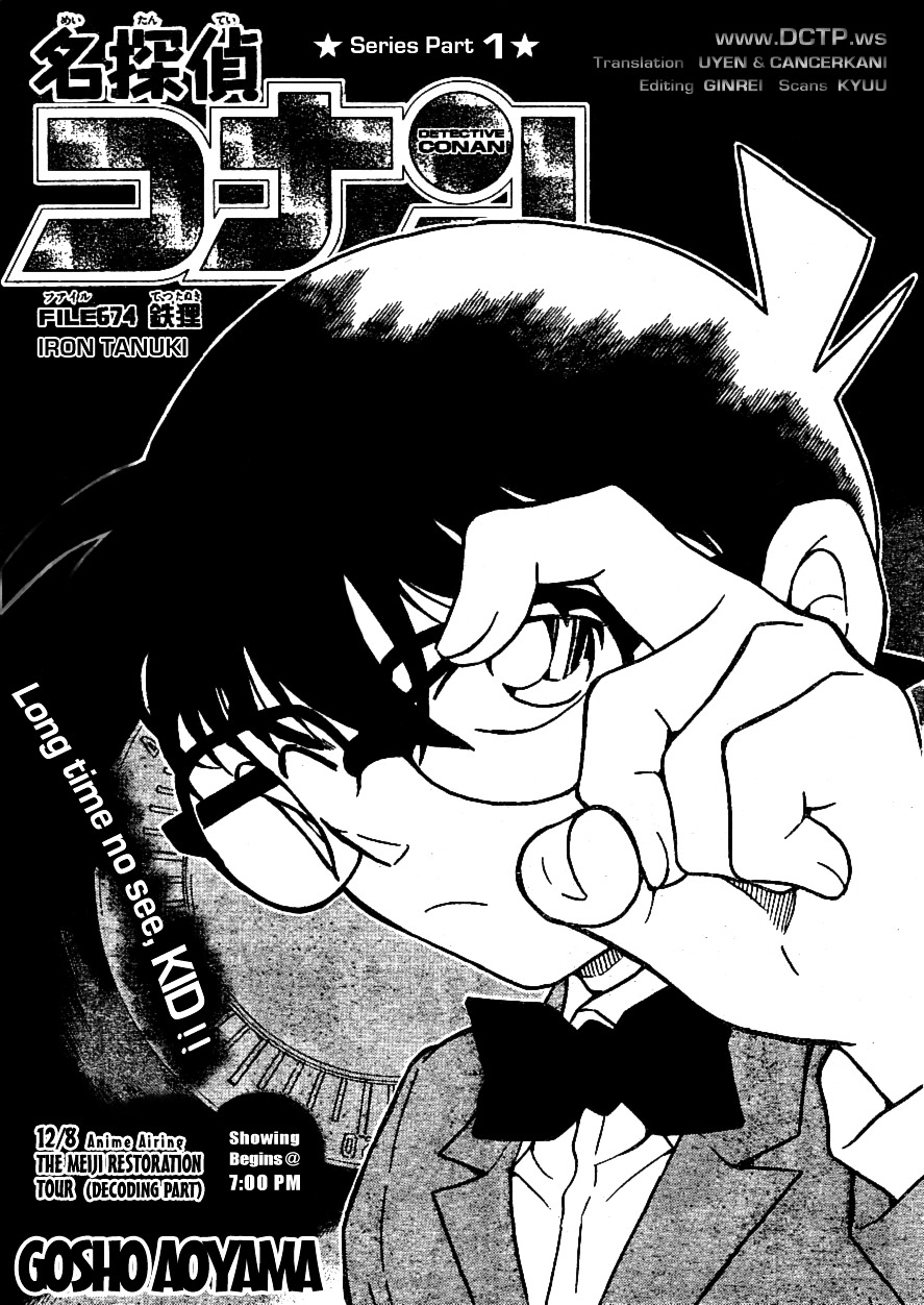 Read Detective Conan (en) Manga Online