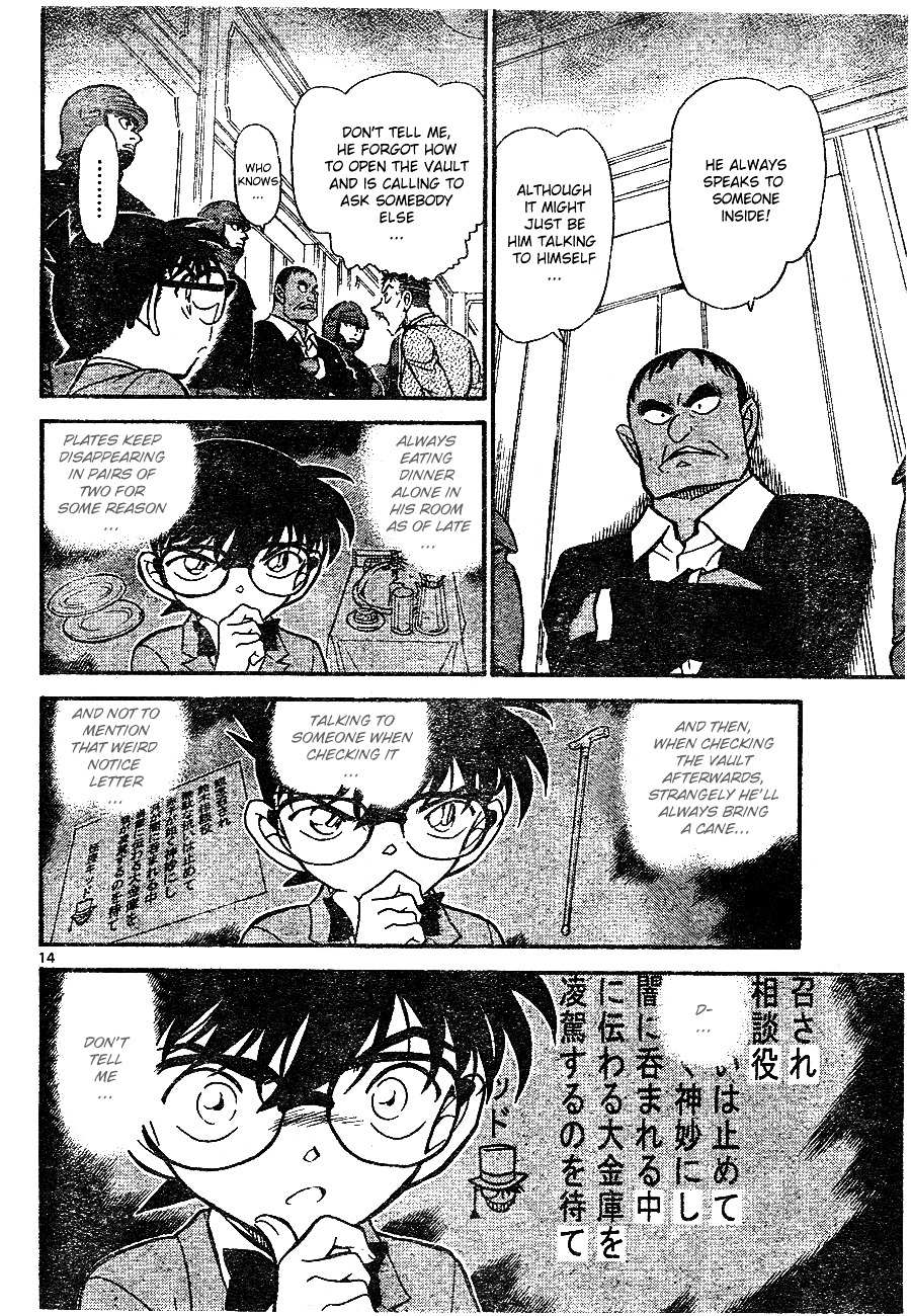 Read Detective Conan (en) Manga Online