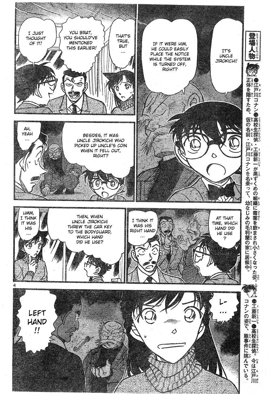 Read Detective Conan (en) Manga Online