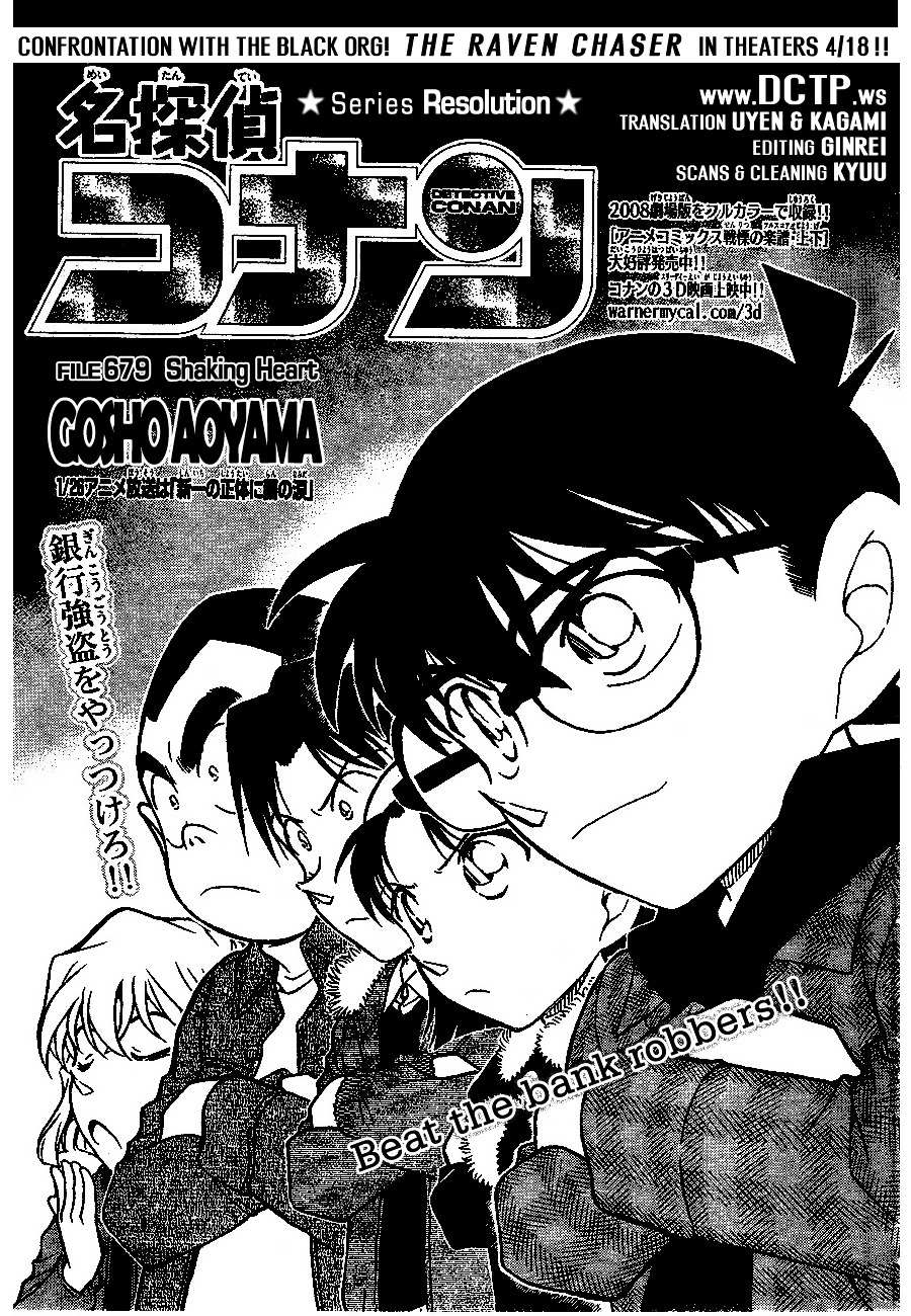 Read Detective Conan (en) Manga Online