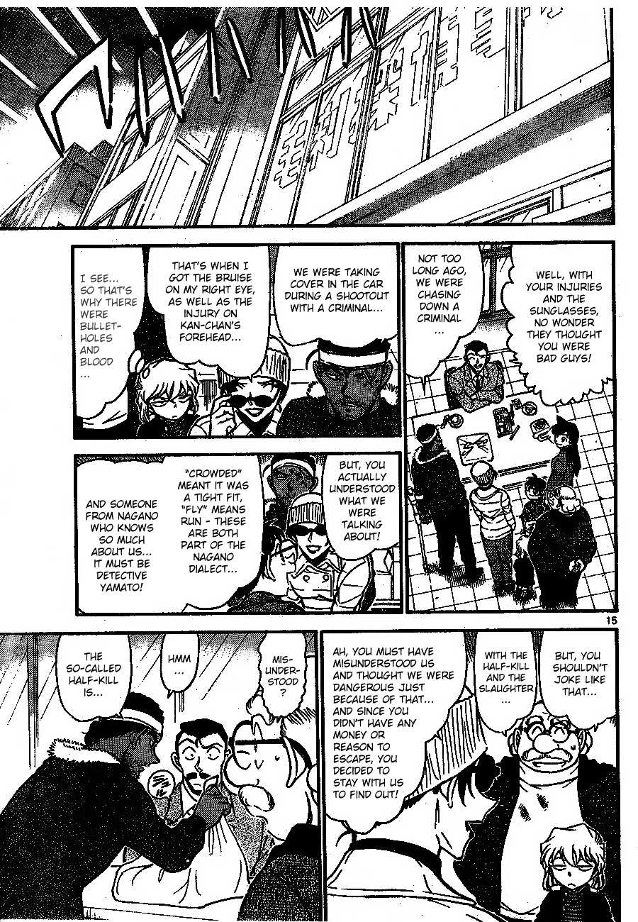 Read Detective Conan (en) Manga Online