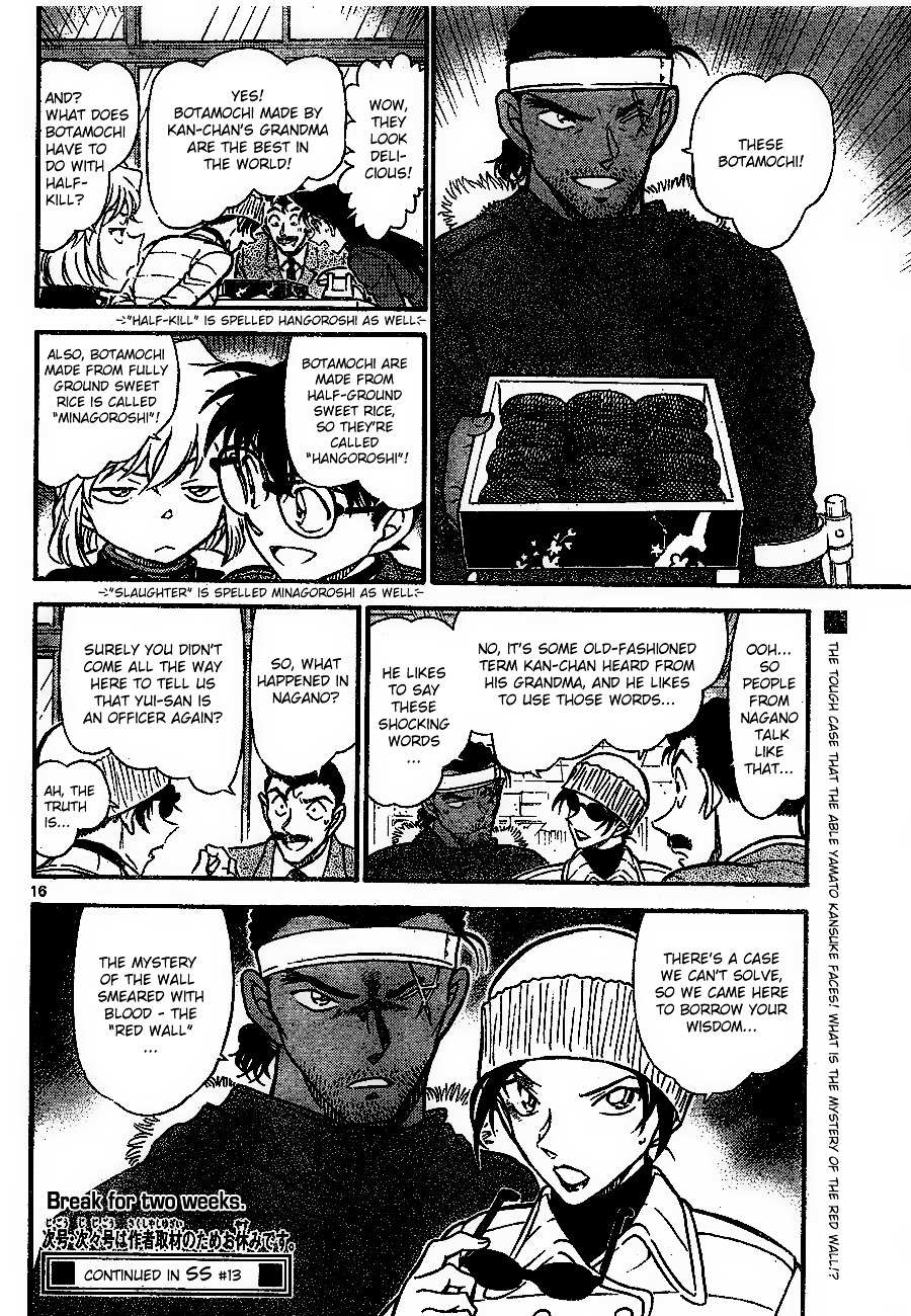 Read Detective Conan (en) Manga Online