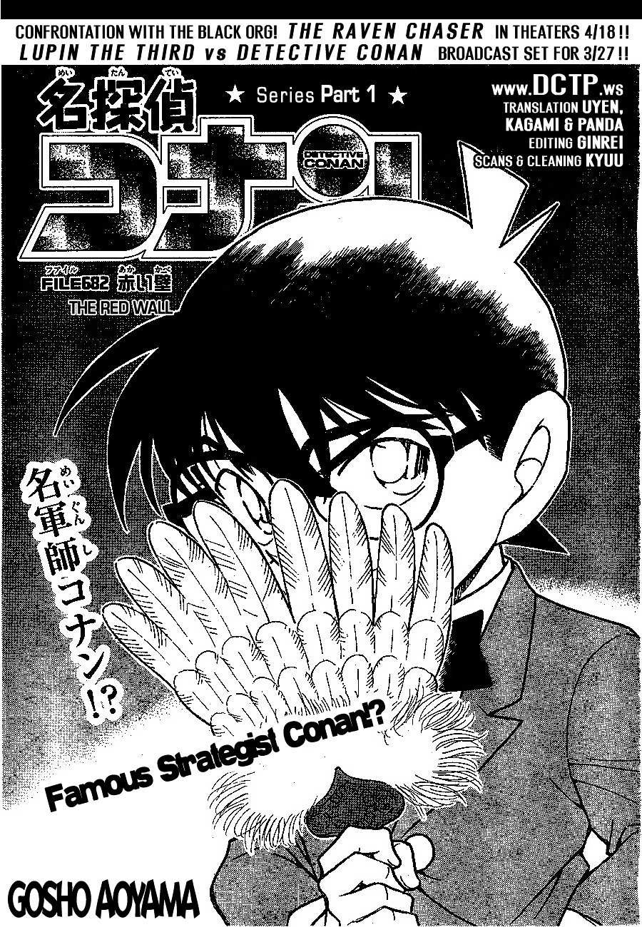 Read Detective Conan (en) Manga Online