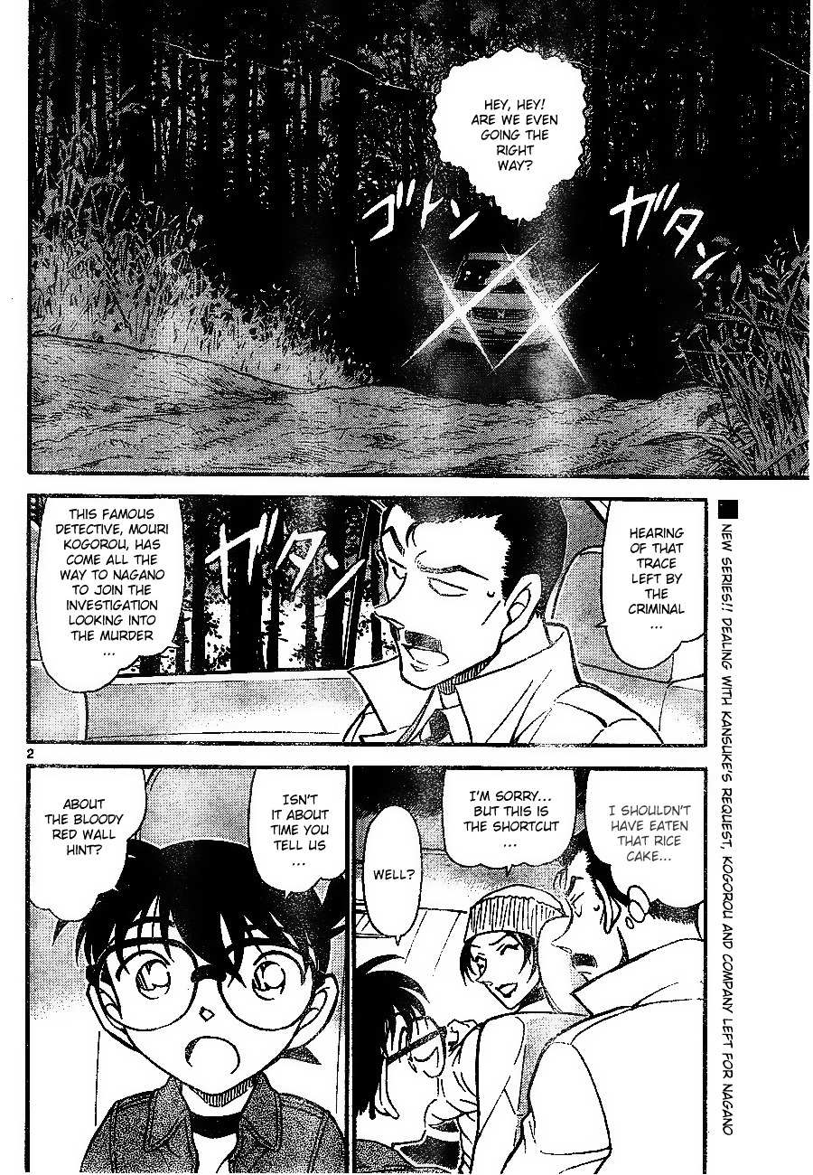 Read Detective Conan (en) Manga Online
