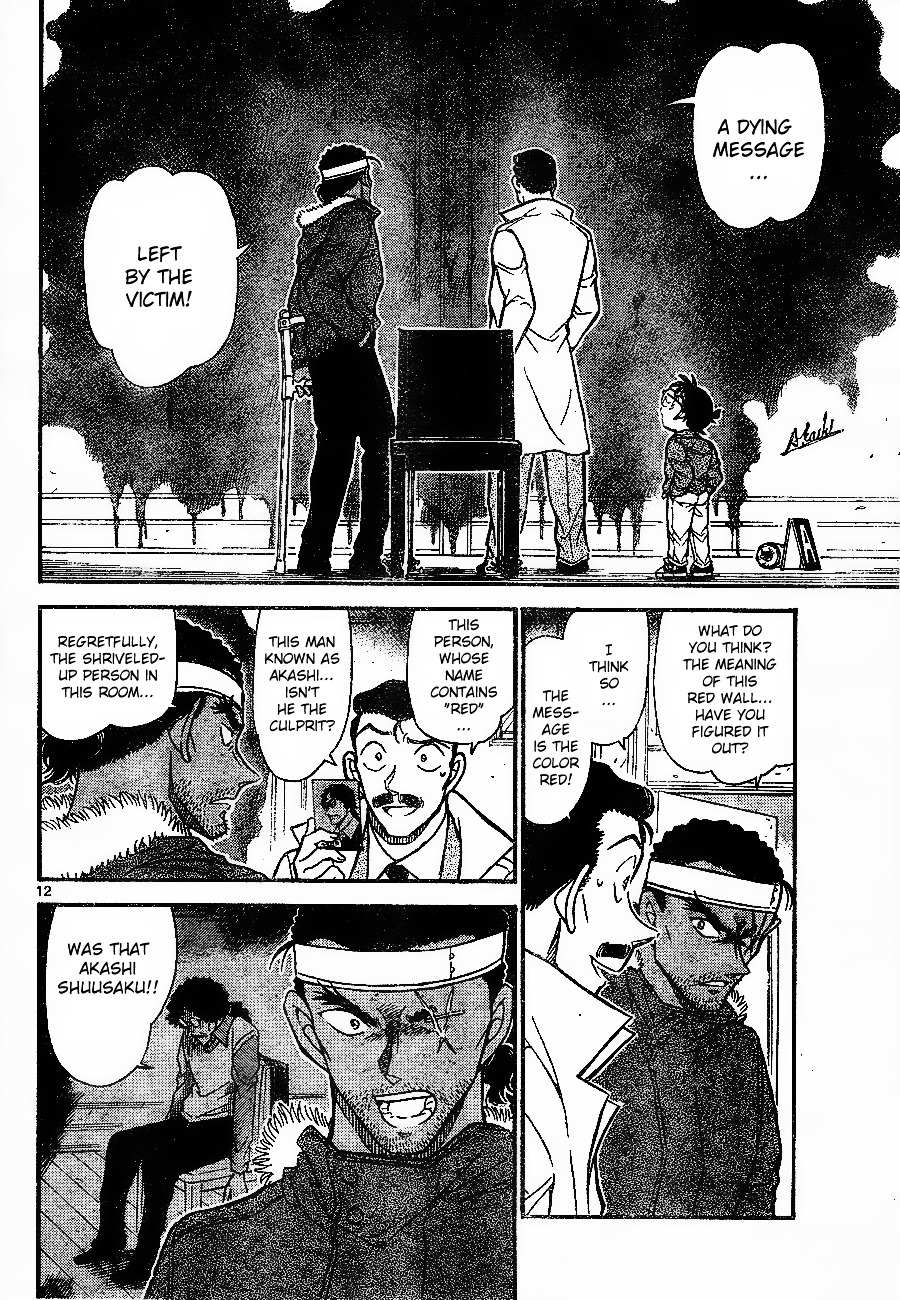 Read Detective Conan (en) Manga Online