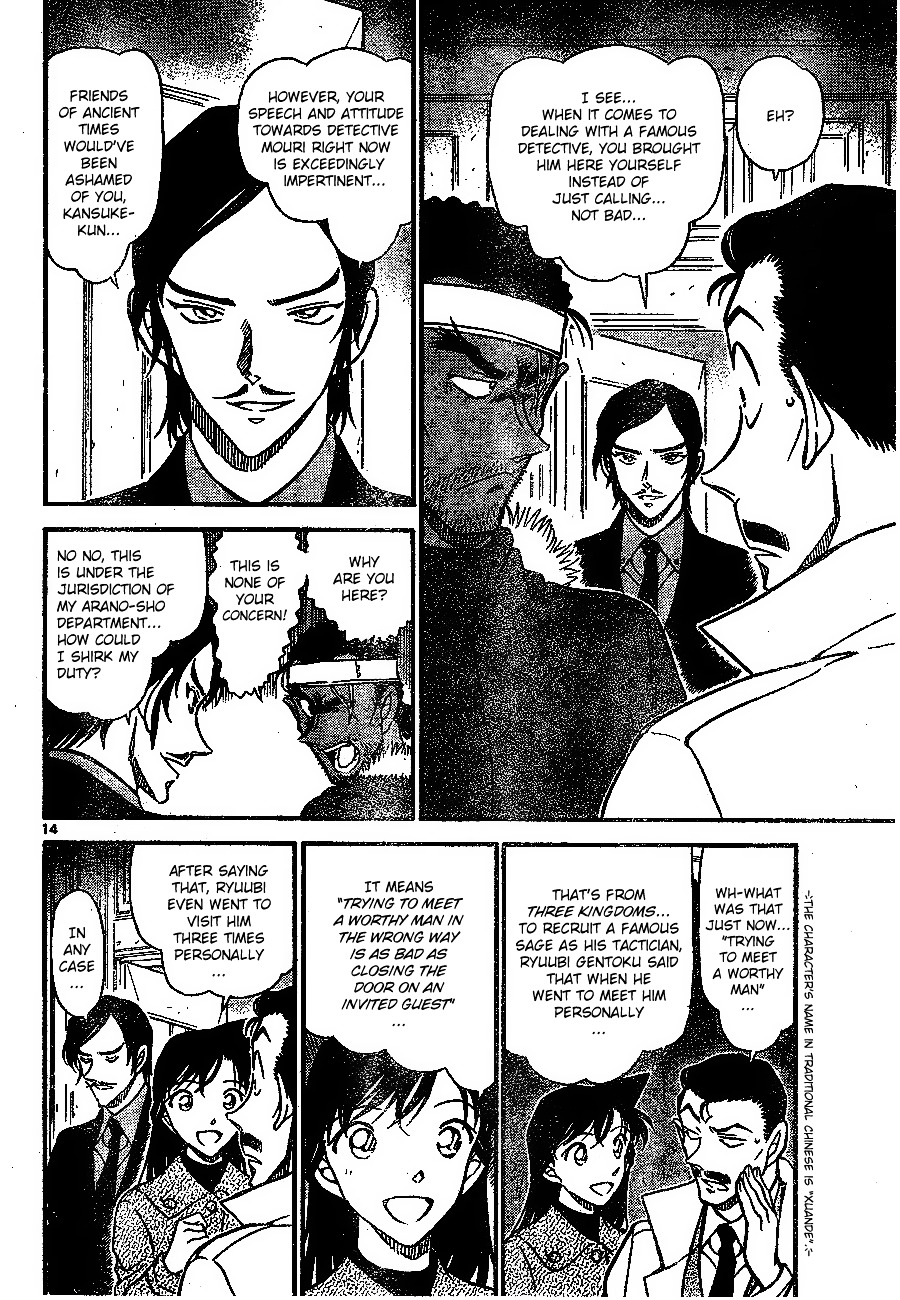 Read Detective Conan (en) Manga Online