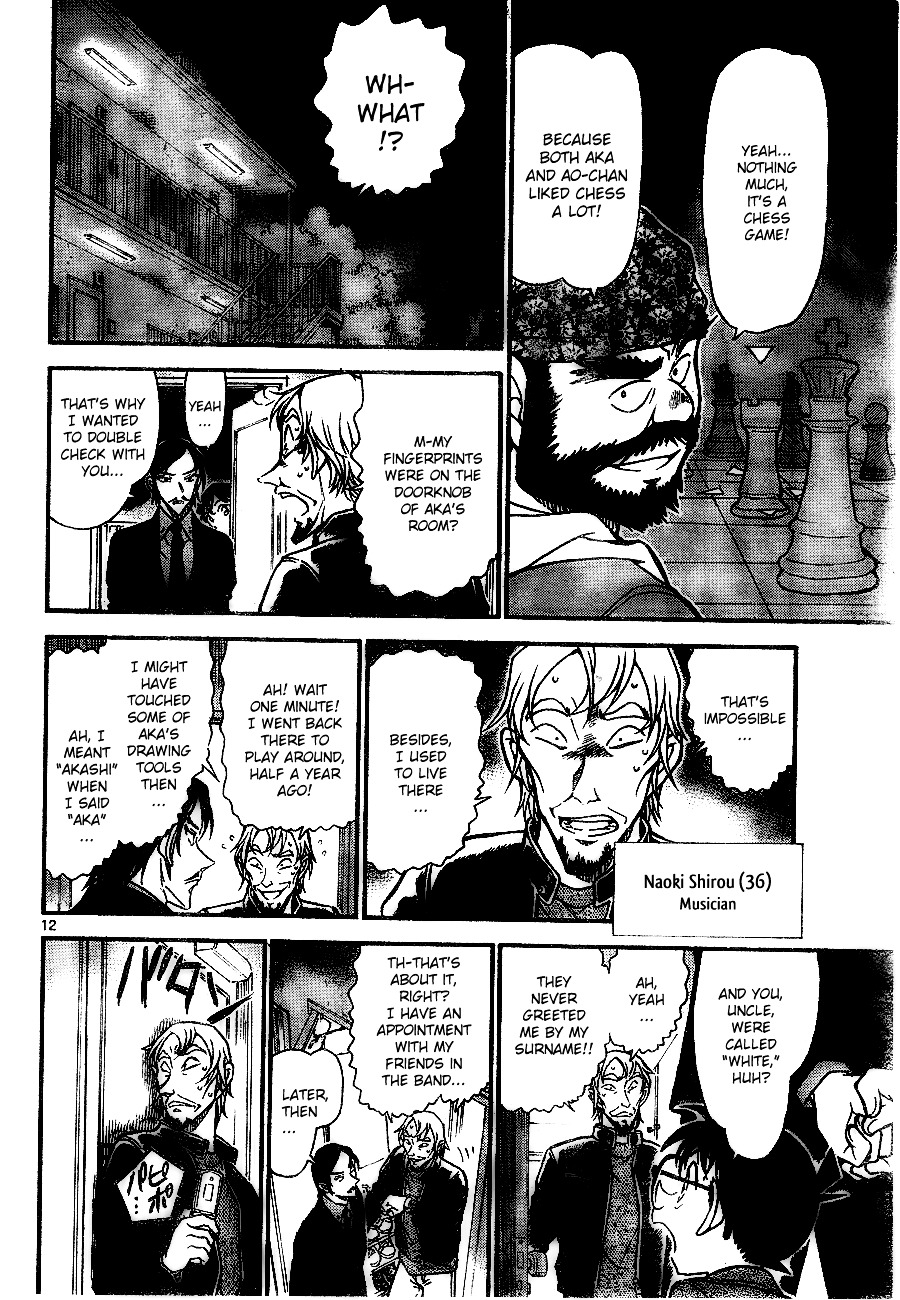 Read Detective Conan (en) Manga Online