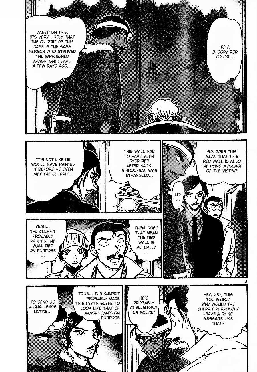 Read Detective Conan (en) Manga Online