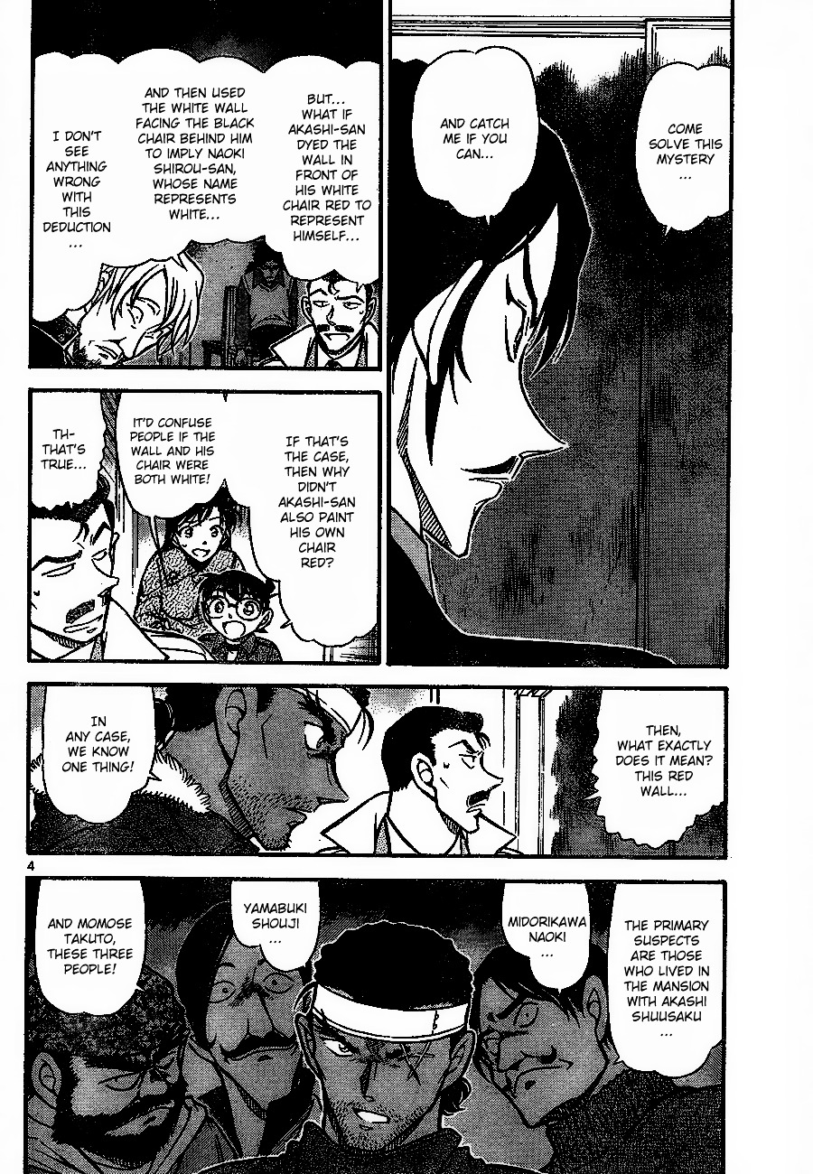 Read Detective Conan (en) Manga Online