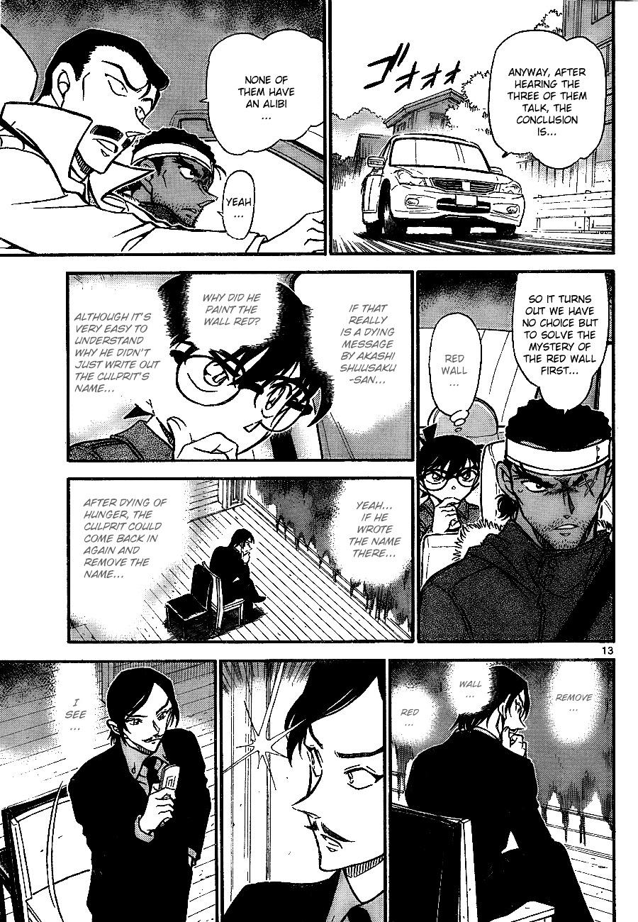 Read Detective Conan (en) Manga Online