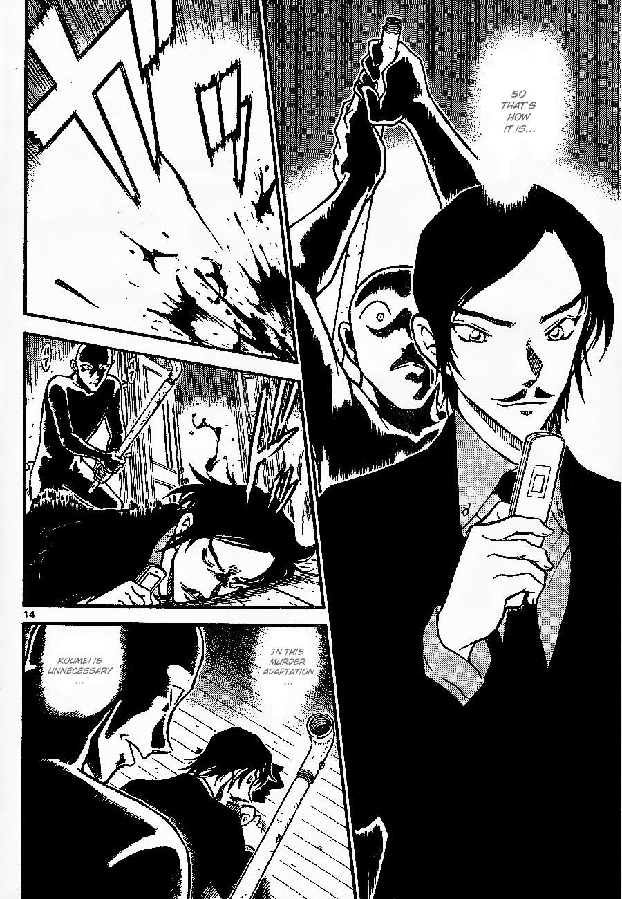 Read Detective Conan (en) Manga Online