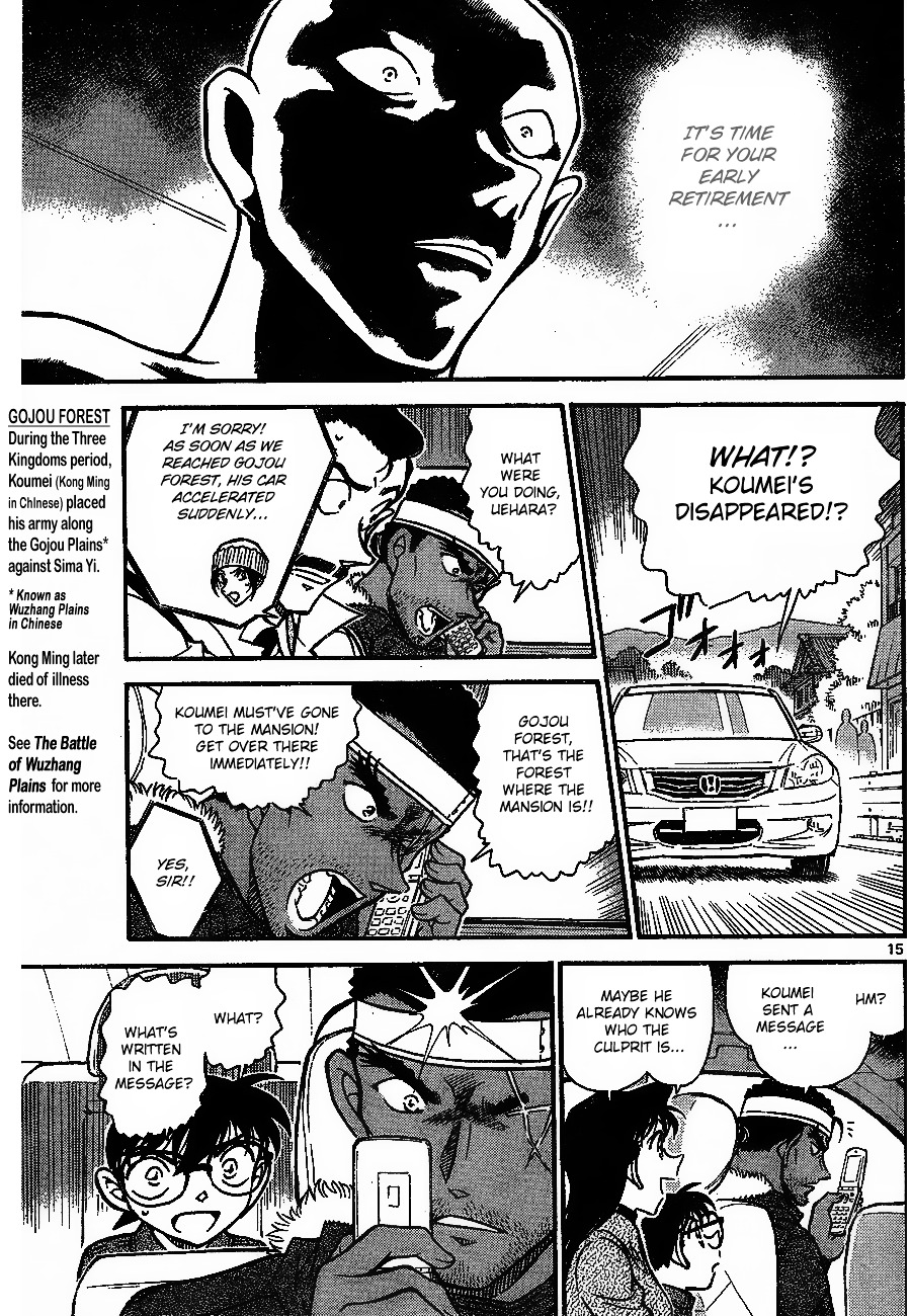 Read Detective Conan (en) Manga Online