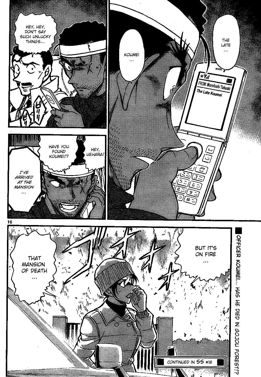 Read Detective Conan (en) Manga Online