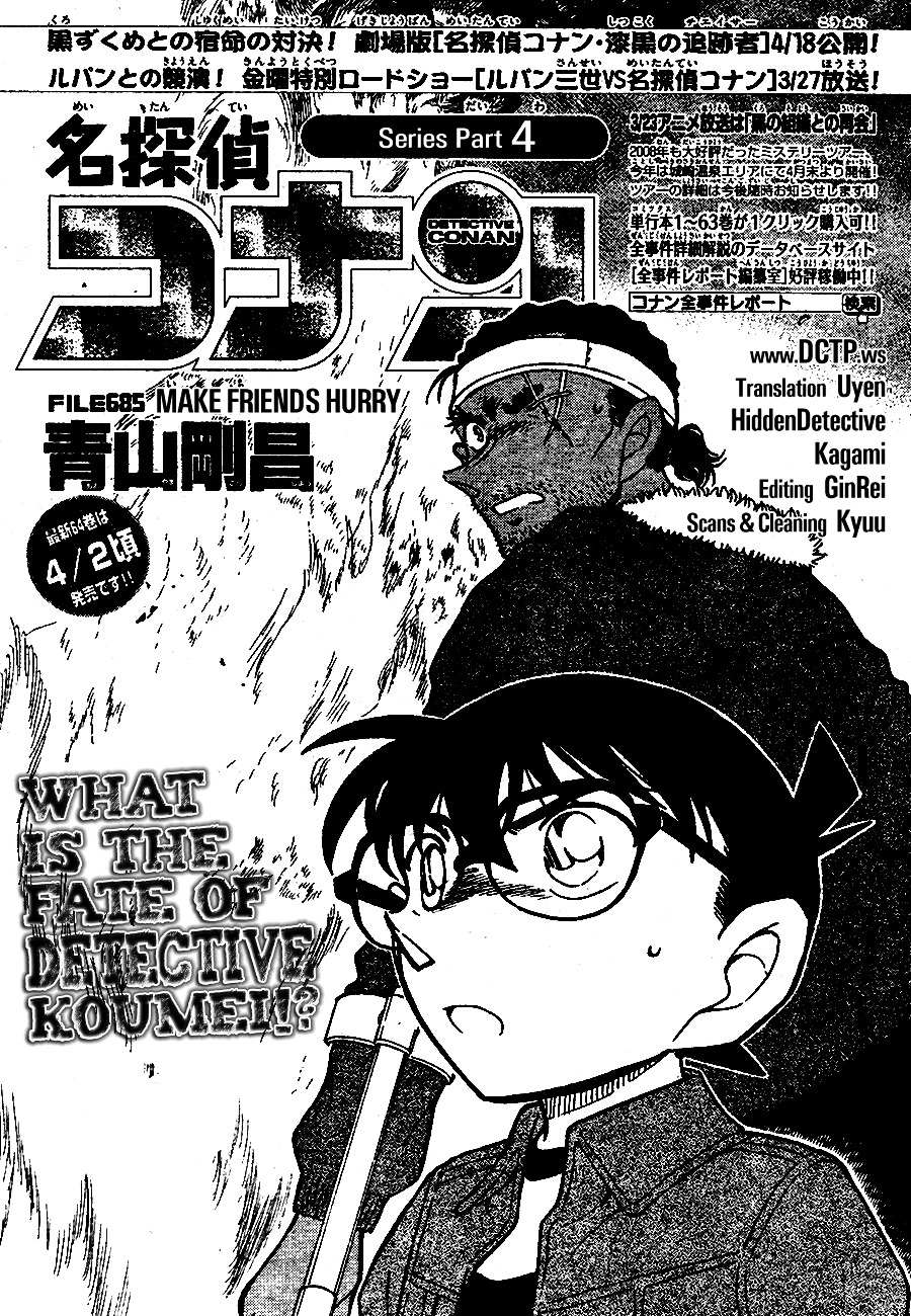 Read Detective Conan (en) Manga Online