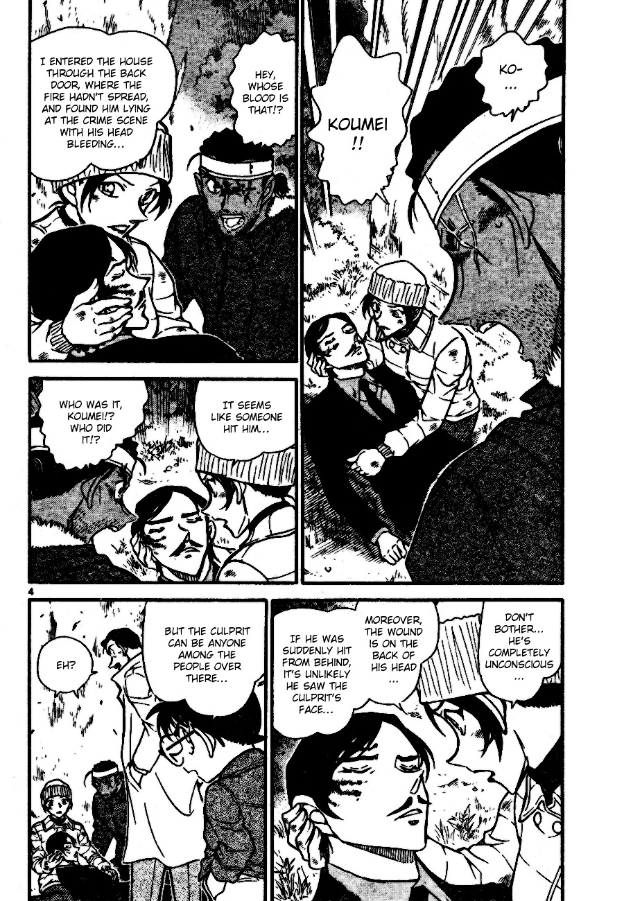 Read Detective Conan (en) Manga Online