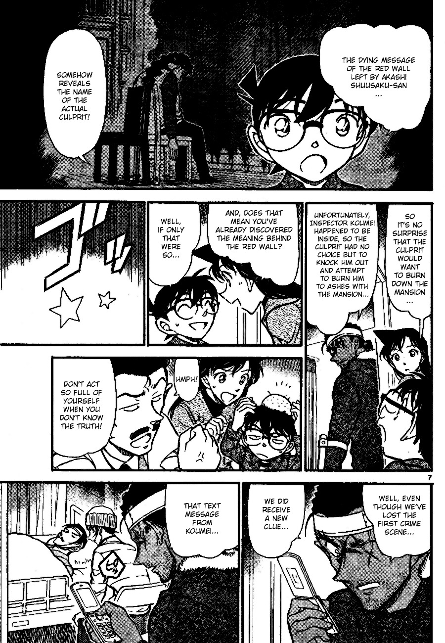 Read Detective Conan (en) Manga Online
