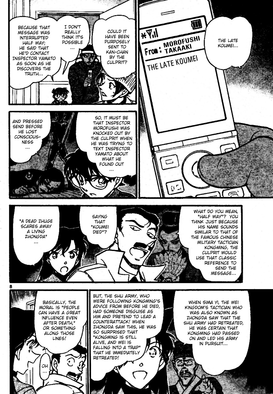 Read Detective Conan (en) Manga Online