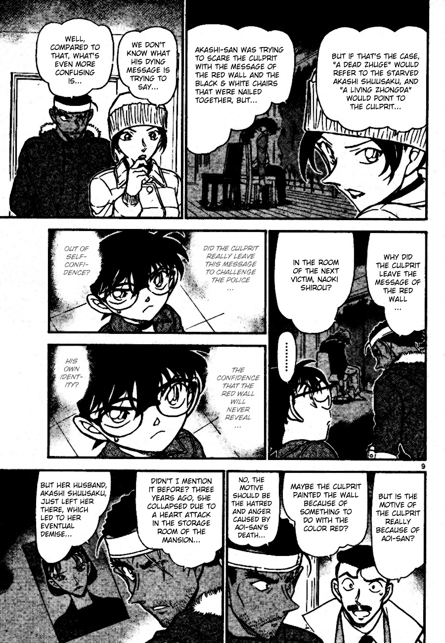 Read Detective Conan (en) Manga Online
