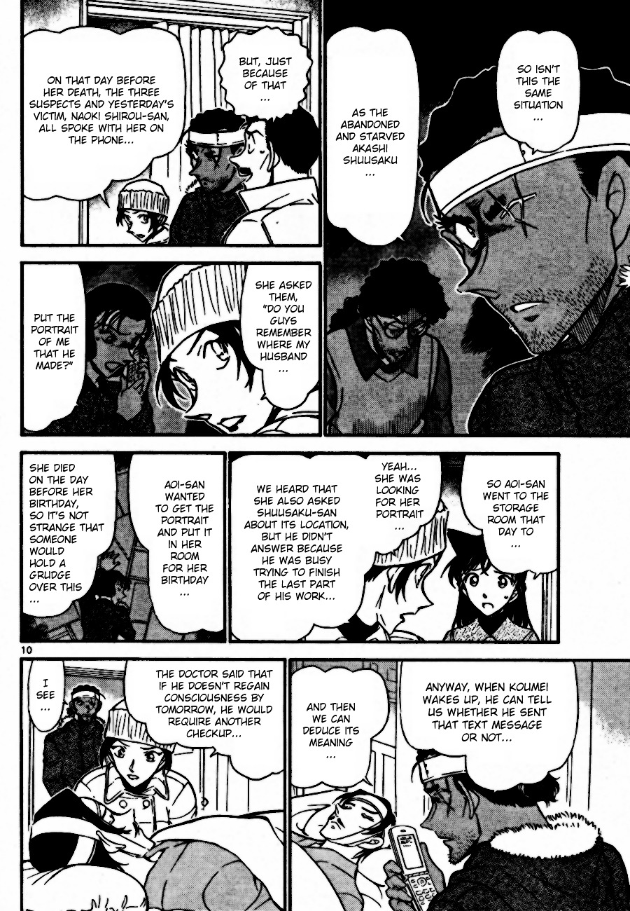 Read Detective Conan (en) Manga Online