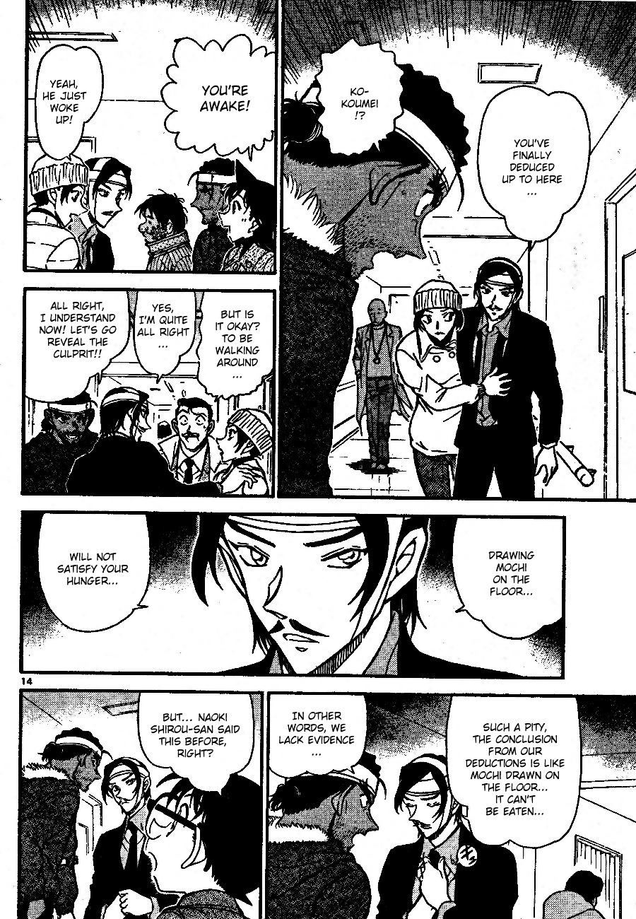 Read Detective Conan (en) Manga Online