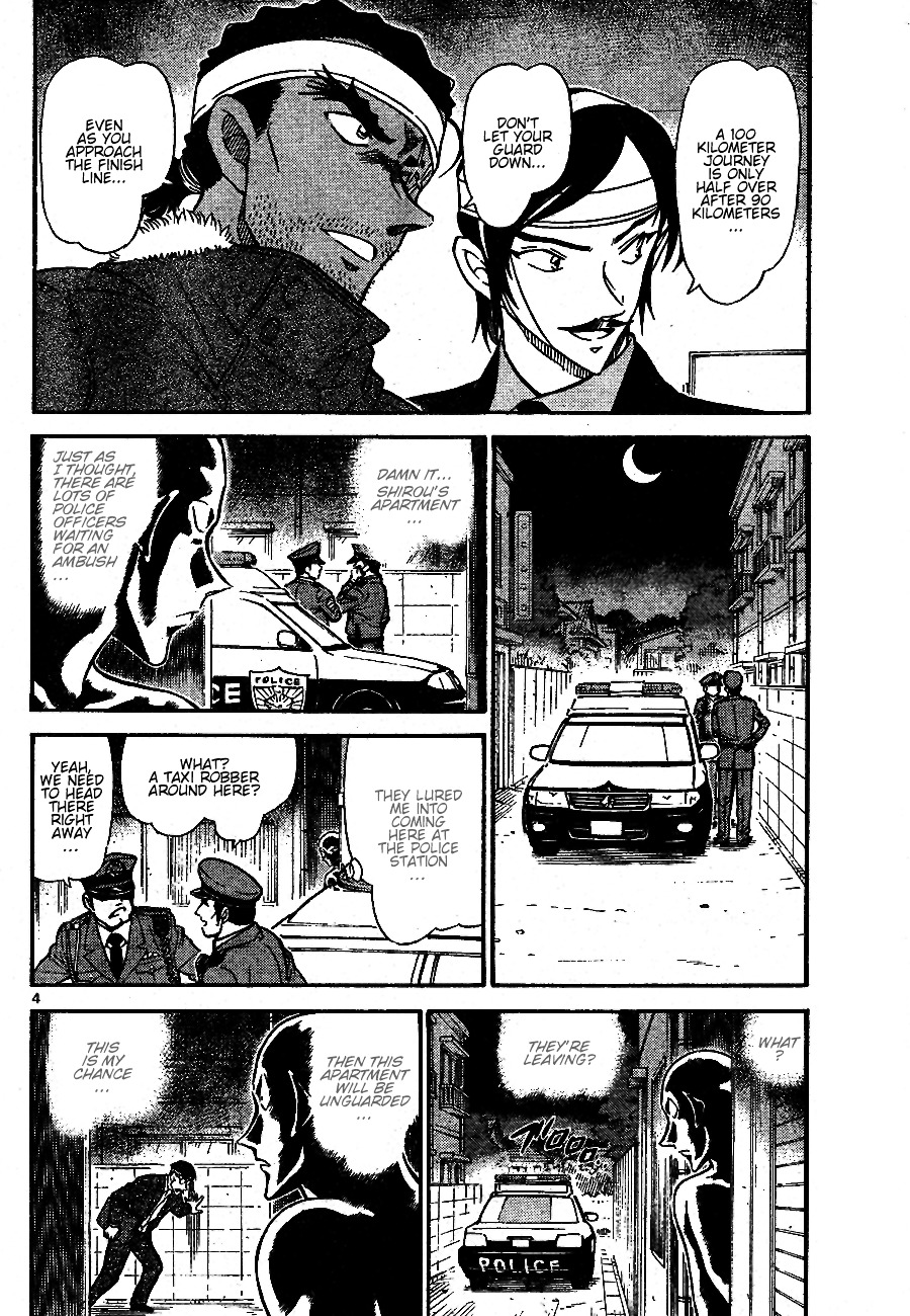 Read Detective Conan (en) Manga Online