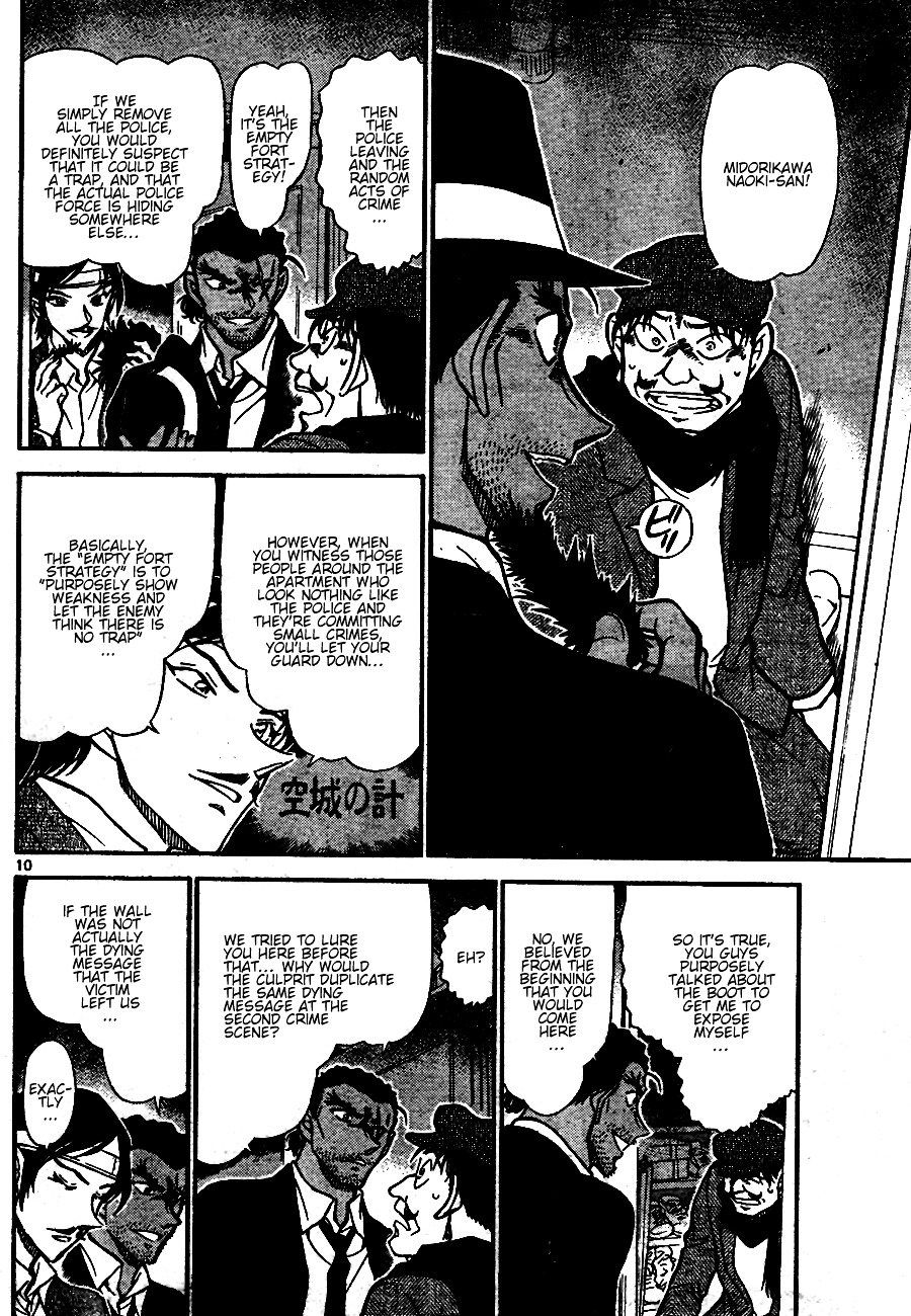Read Detective Conan (en) Manga Online