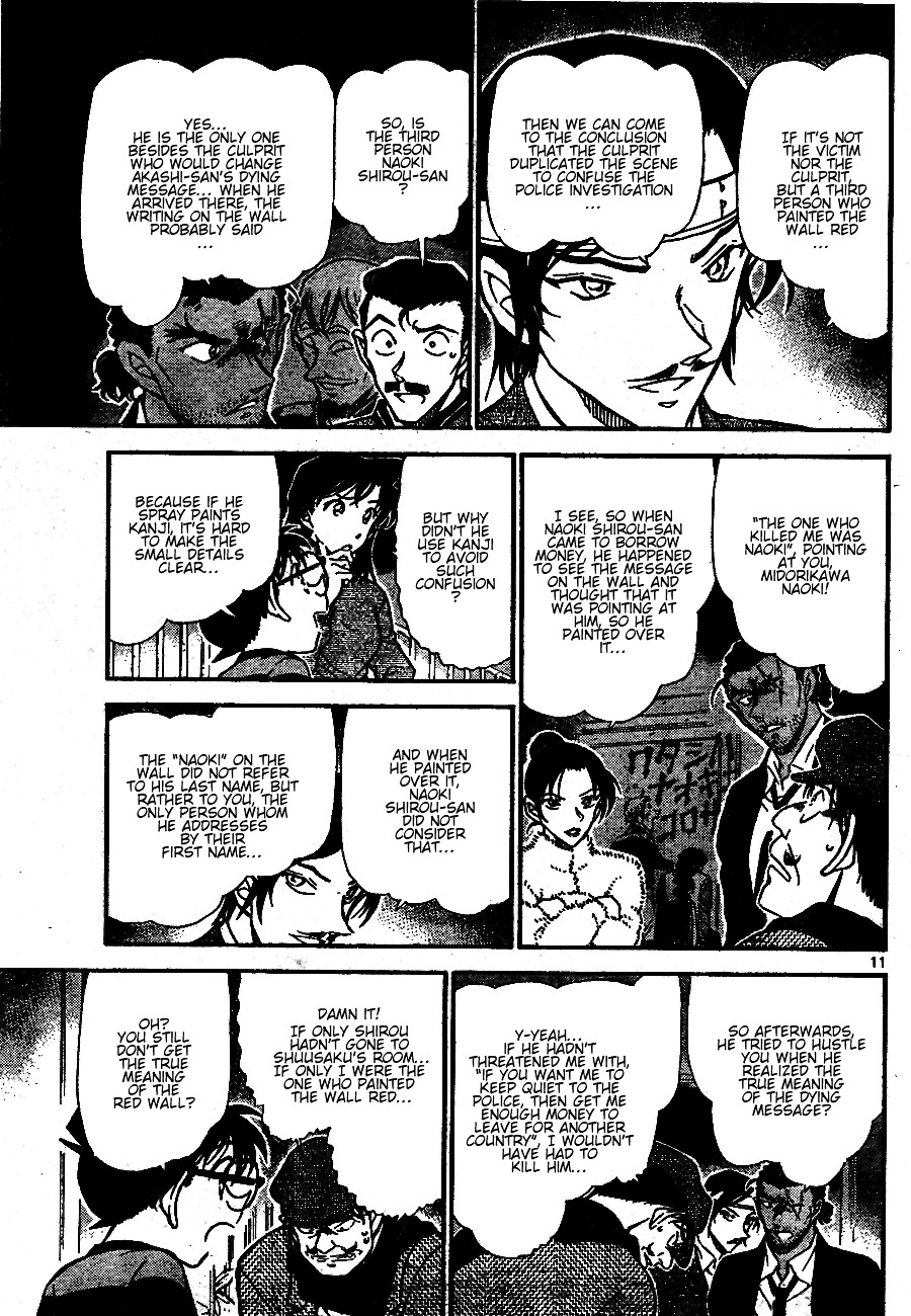 Read Detective Conan (en) Manga Online