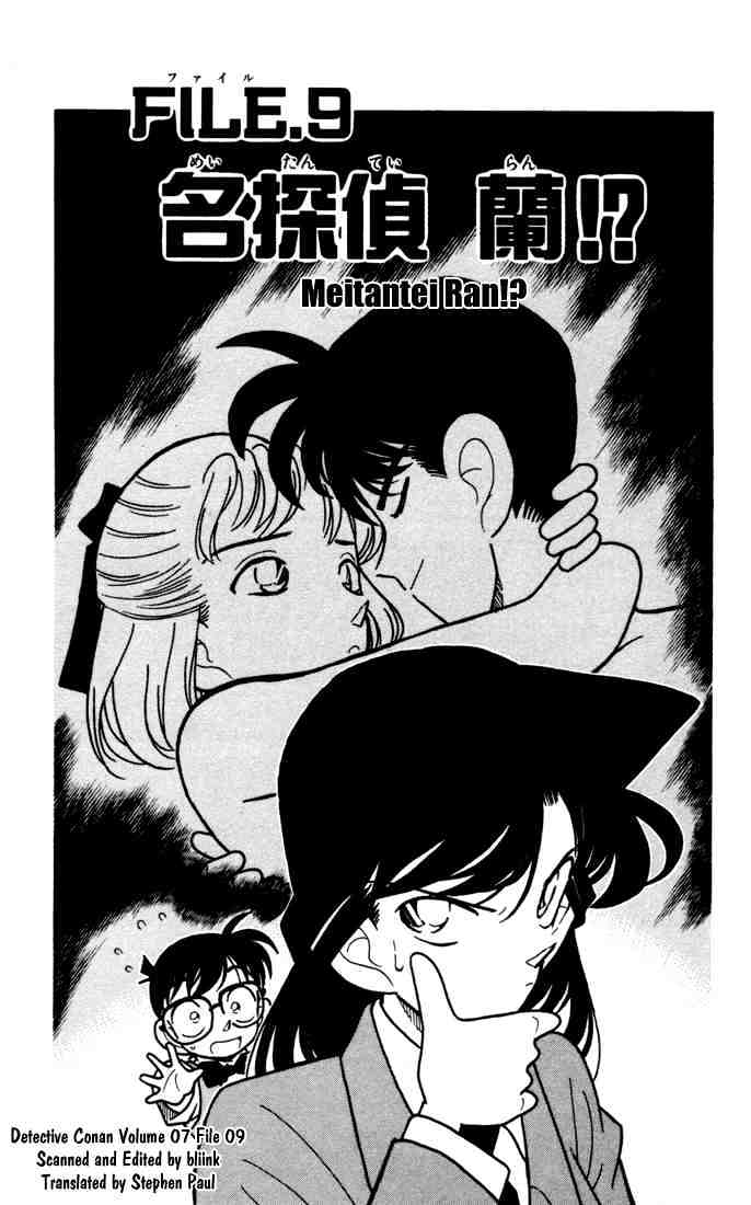 Read Detective Conan (en) Manga Online