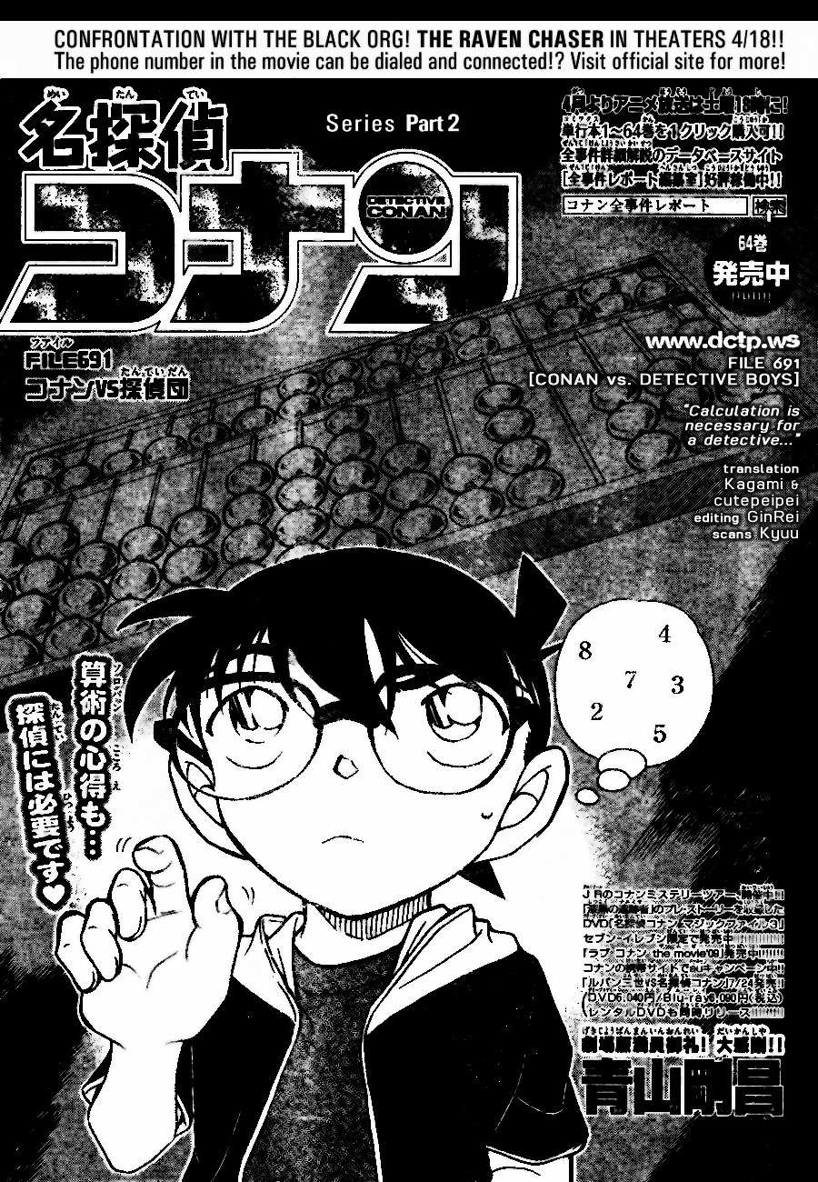 Read Detective Conan (en) Manga Online