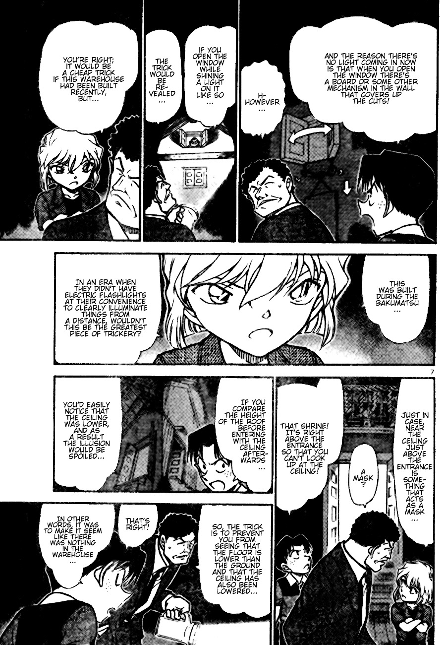 Read Detective Conan (en) Manga Online