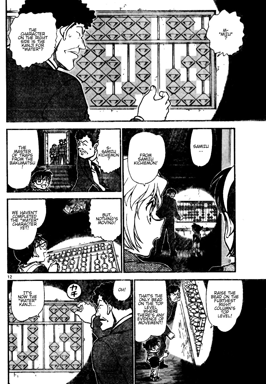 Read Detective Conan (en) Manga Online