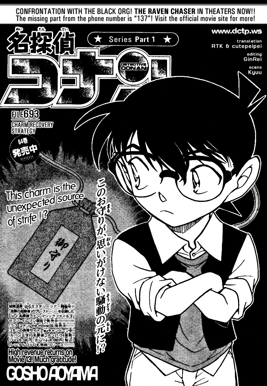 Read Detective Conan (en) Manga Online