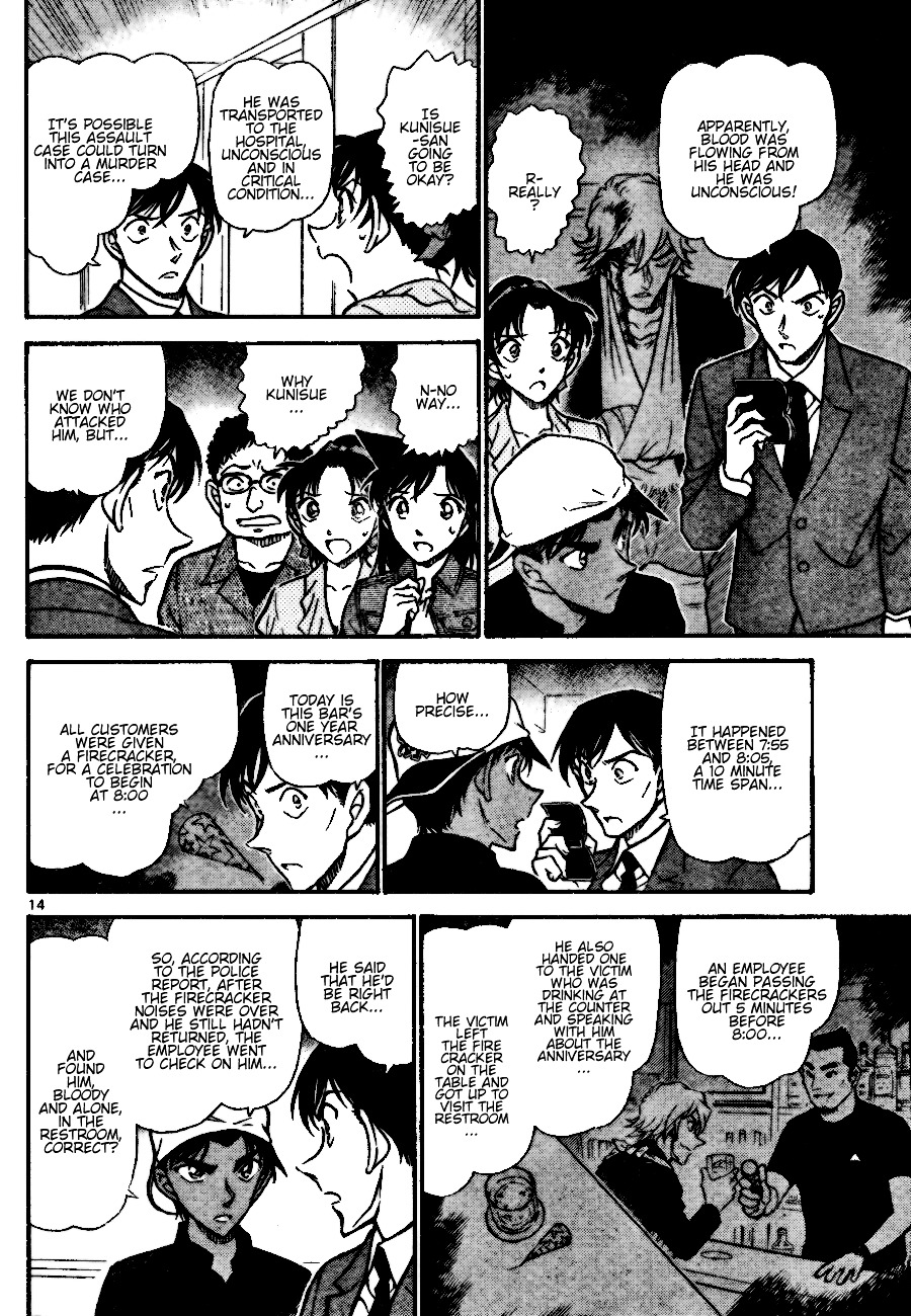 Read Detective Conan (en) Manga Online