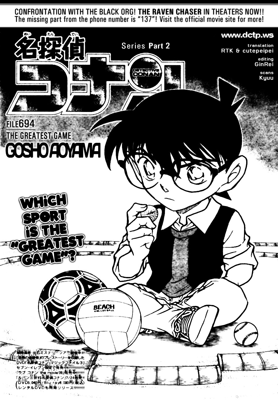Read Detective Conan (en) Manga Online