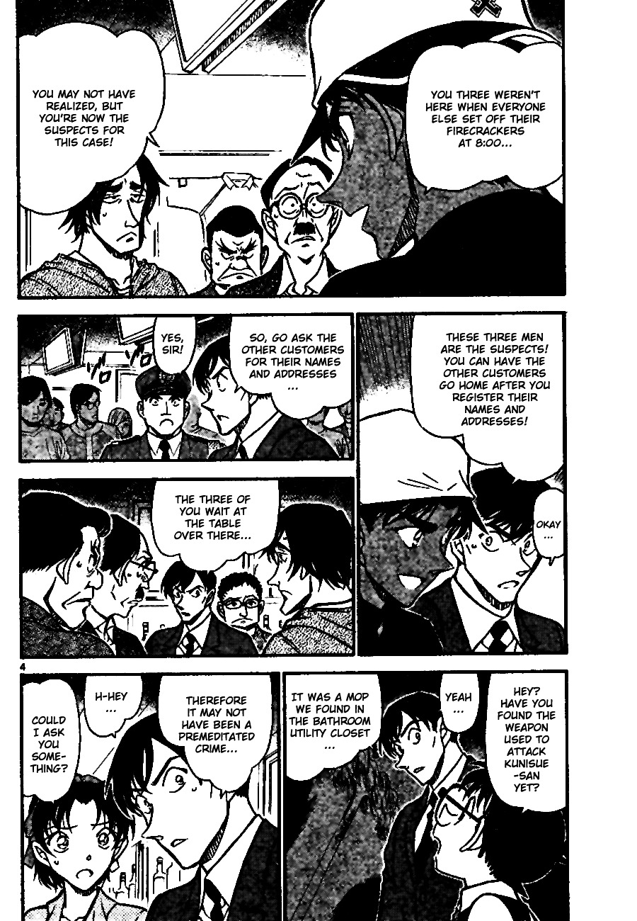 Read Detective Conan (en) Manga Online