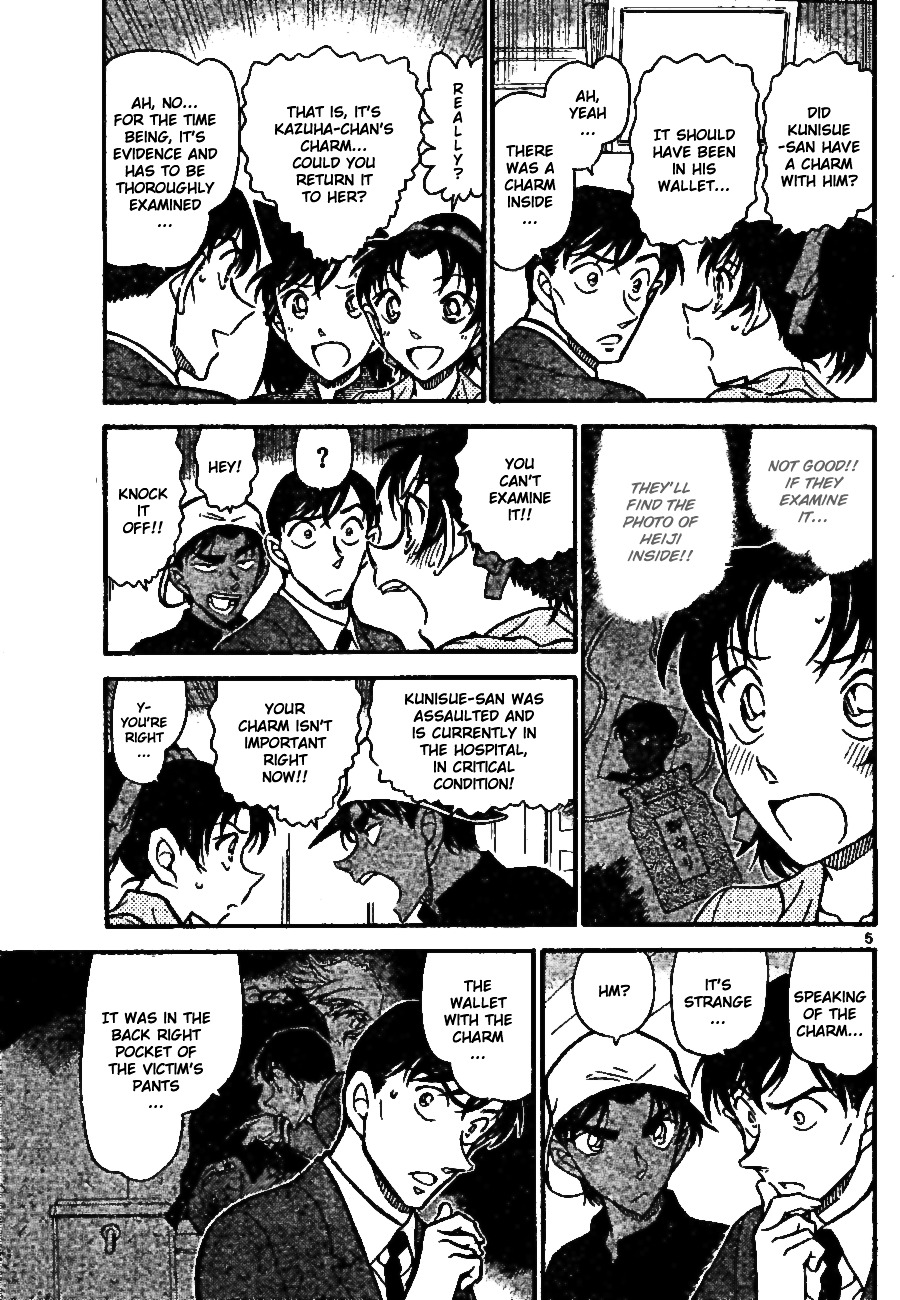 Read Detective Conan (en) Manga Online