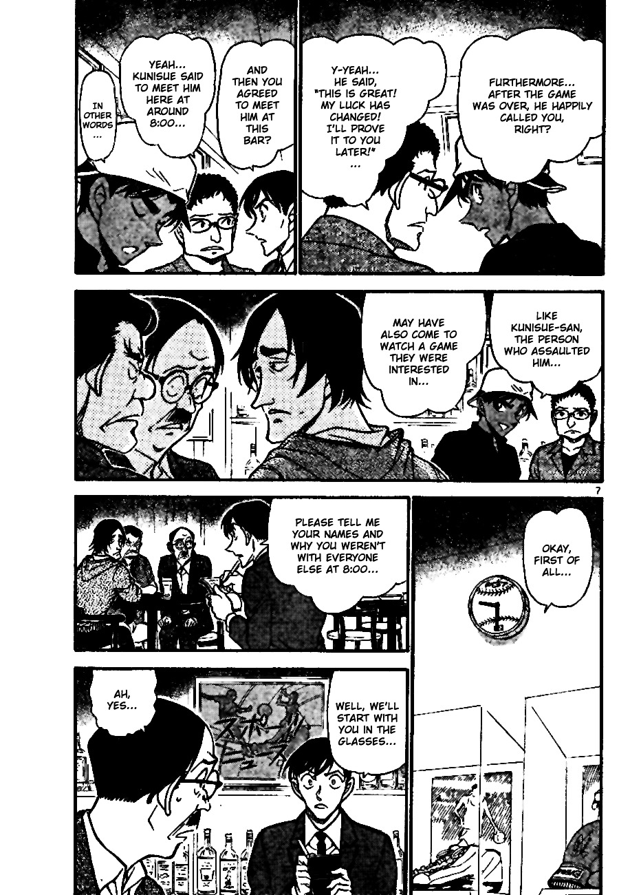 Read Detective Conan (en) Manga Online