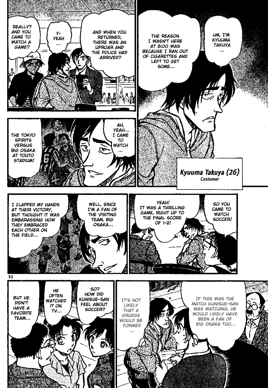 Read Detective Conan (en) Manga Online