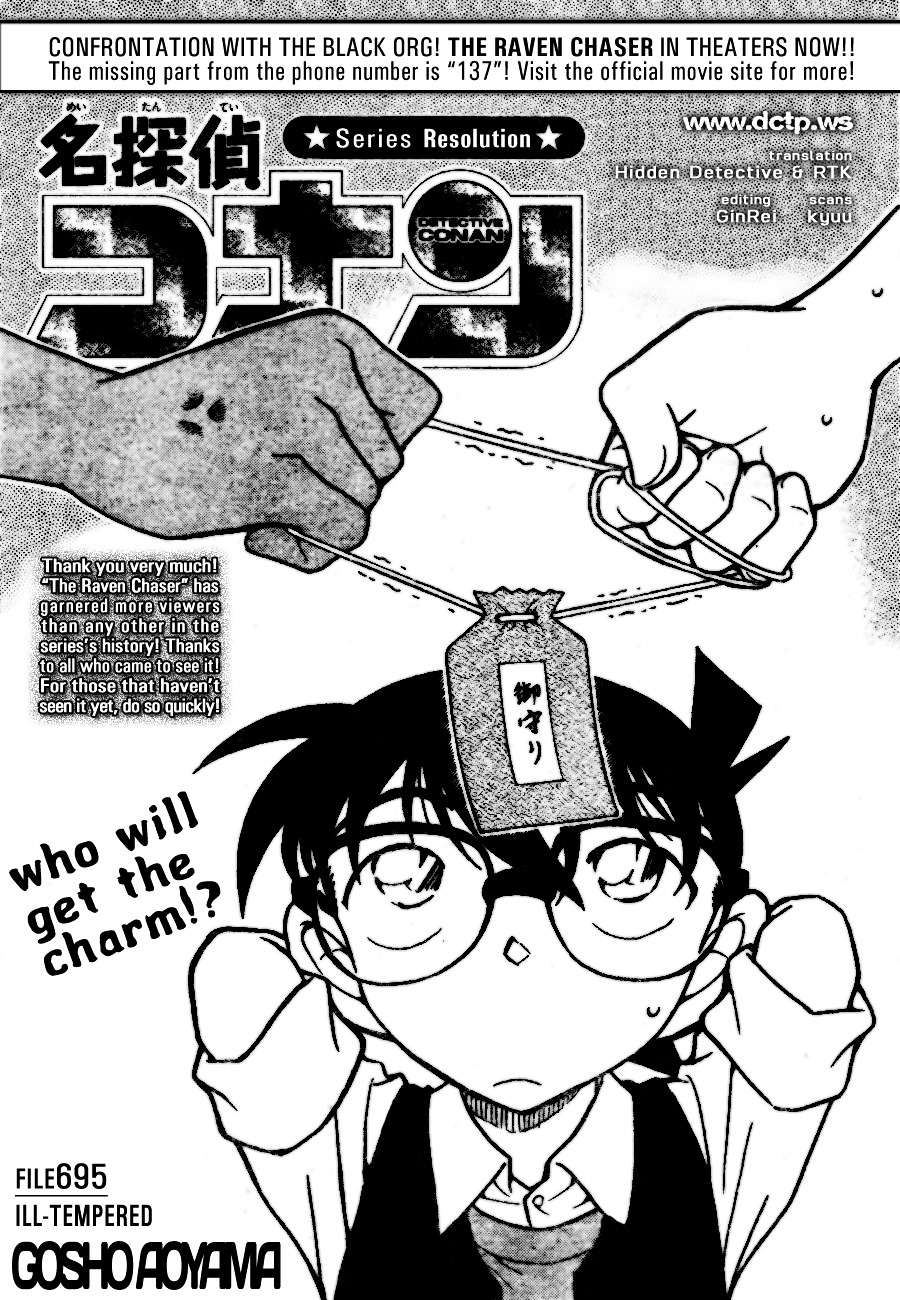 Read Detective Conan (en) Manga Online