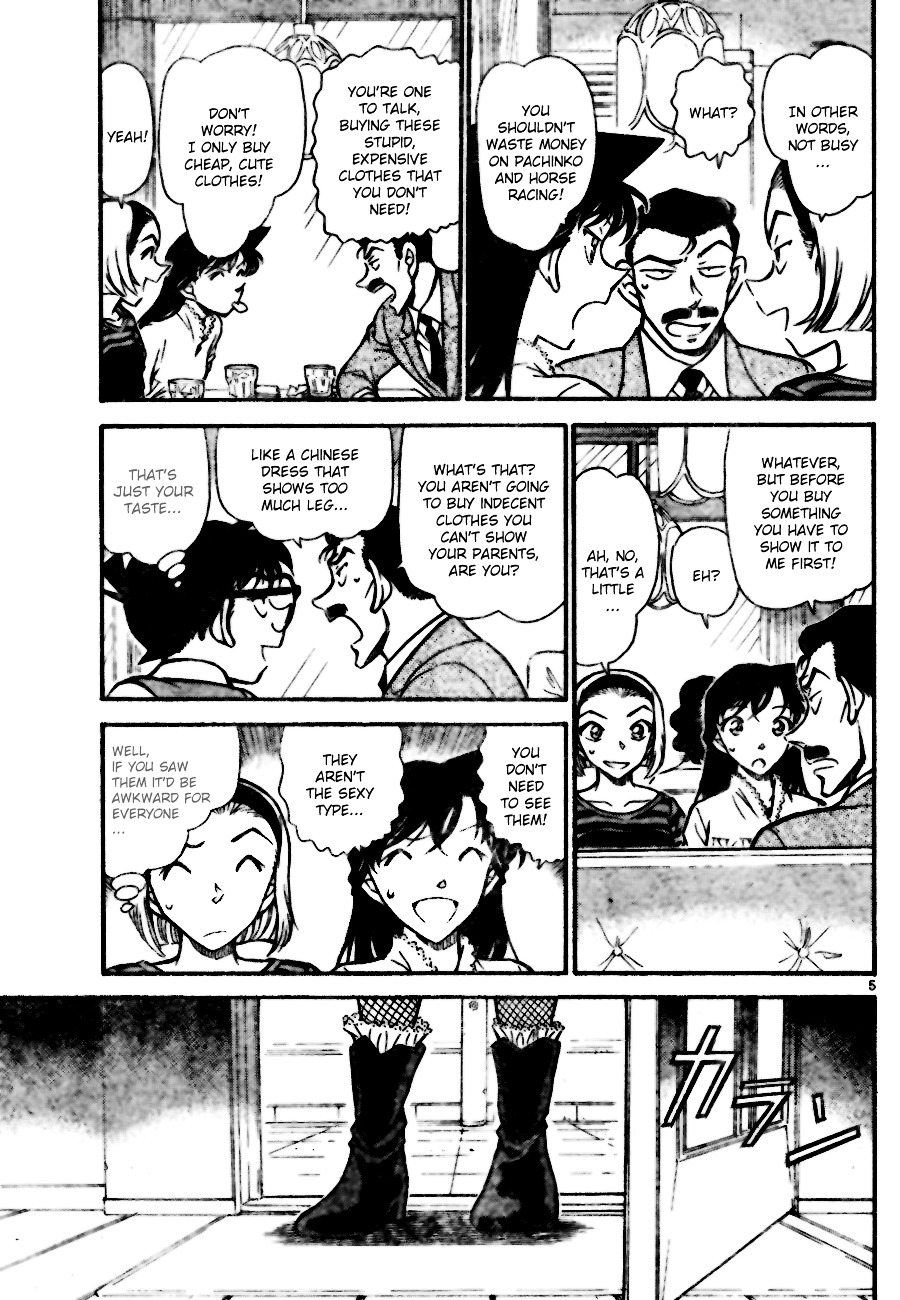 Read Detective Conan (en) Manga Online