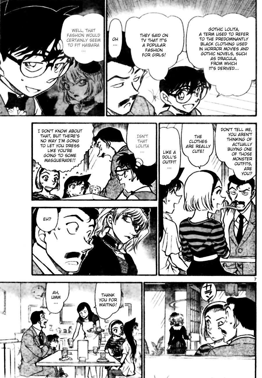 Read Detective Conan (en) Manga Online