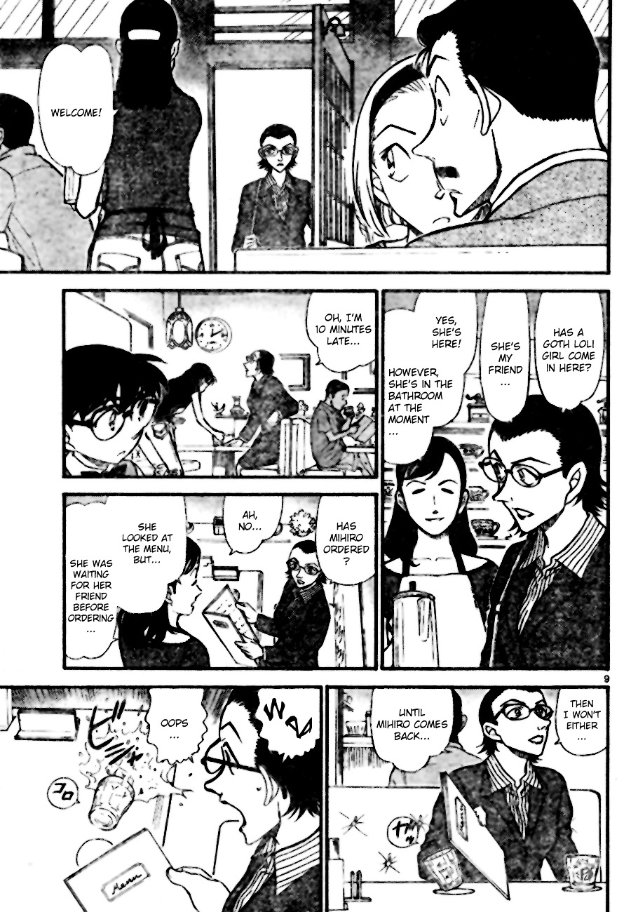 Read Detective Conan (en) Manga Online