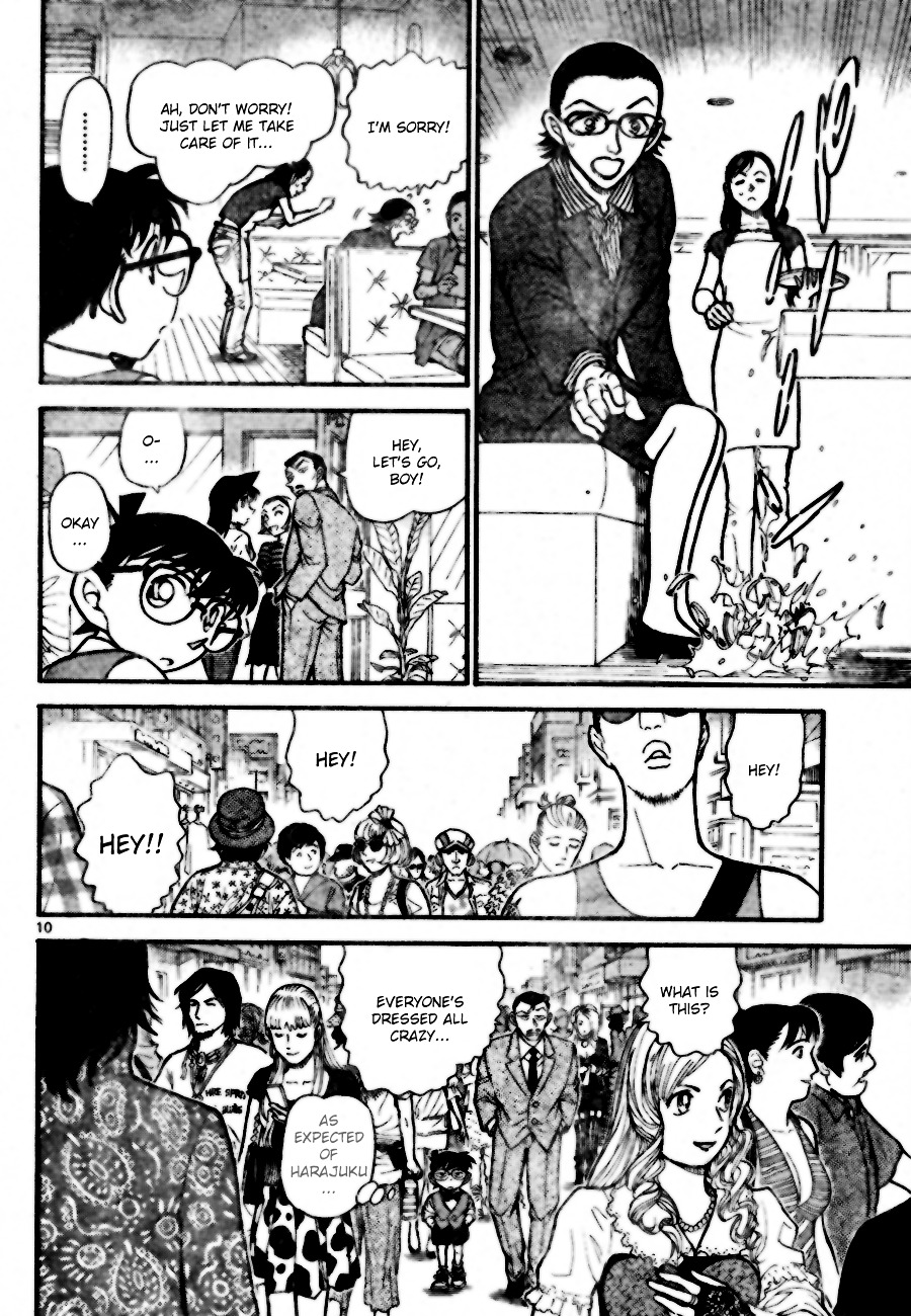 Read Detective Conan (en) Manga Online