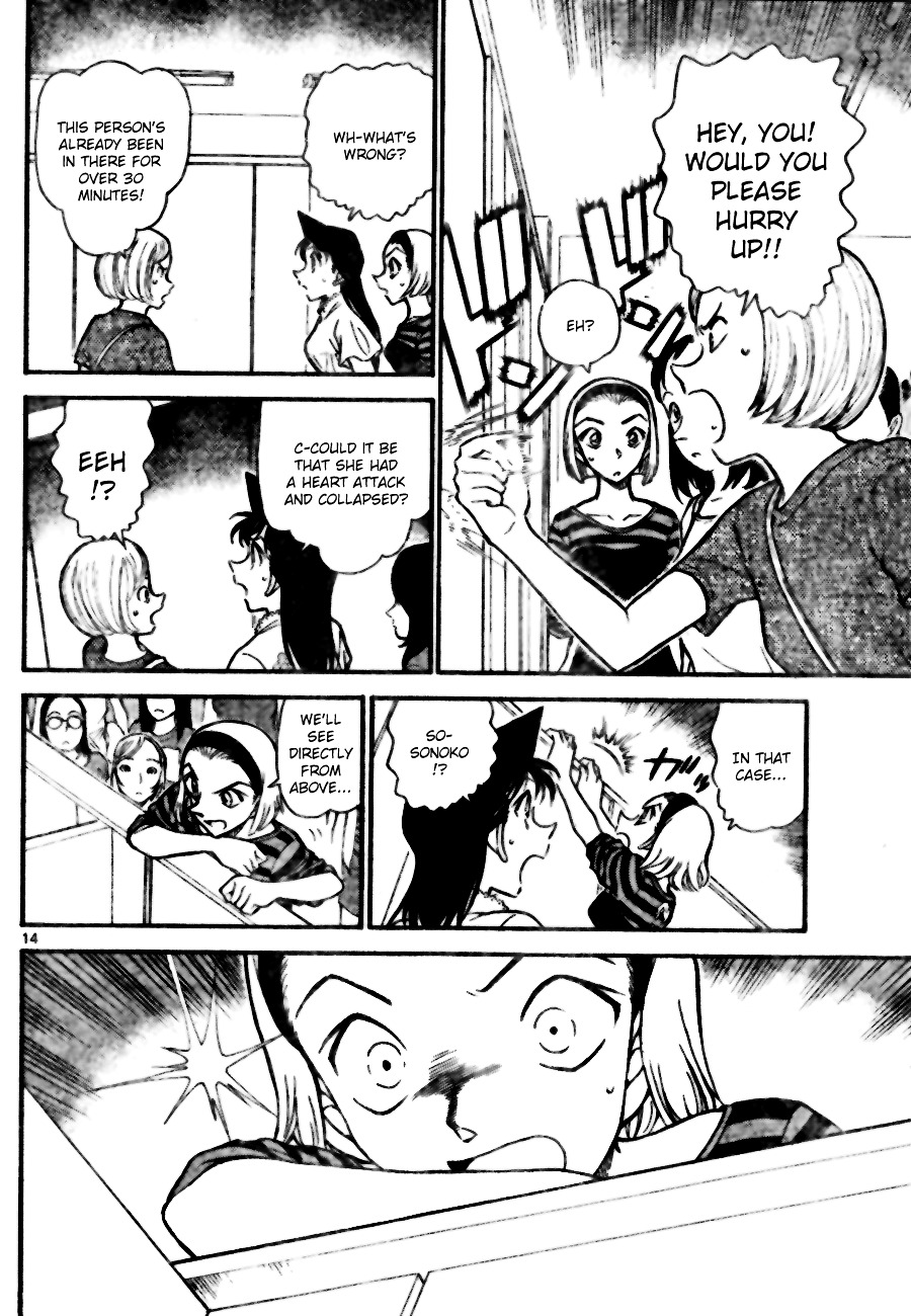Read Detective Conan (en) Manga Online