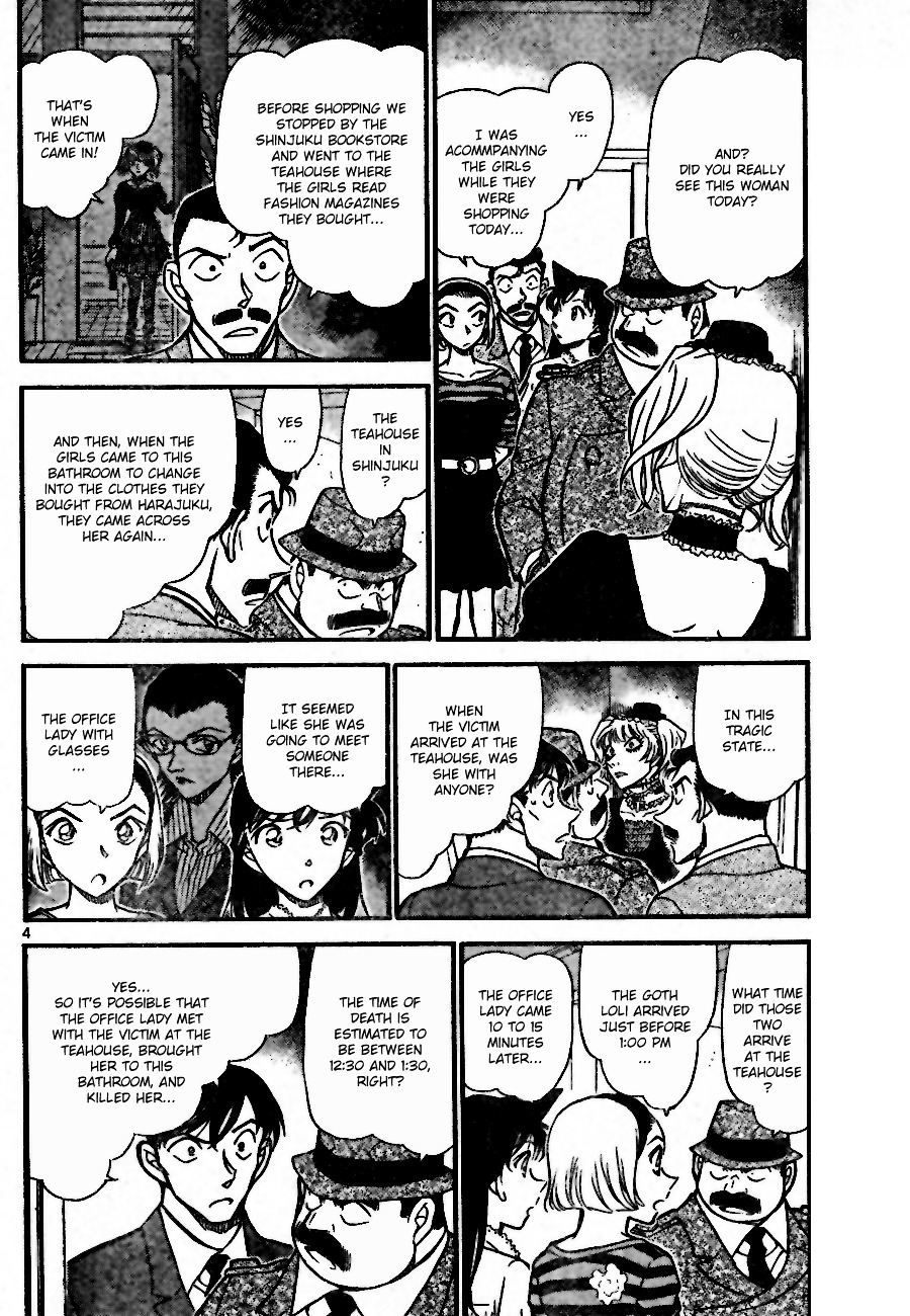 Read Detective Conan (en) Manga Online