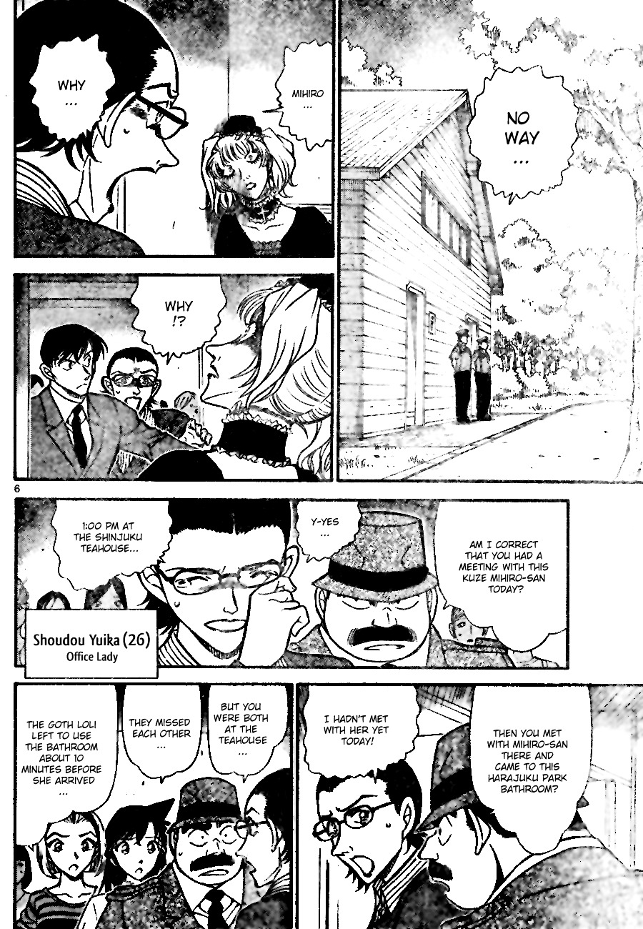 Read Detective Conan (en) Manga Online