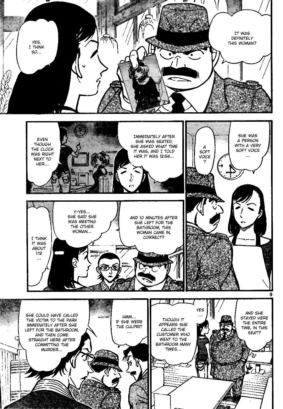 Read Detective Conan (en) Manga Online